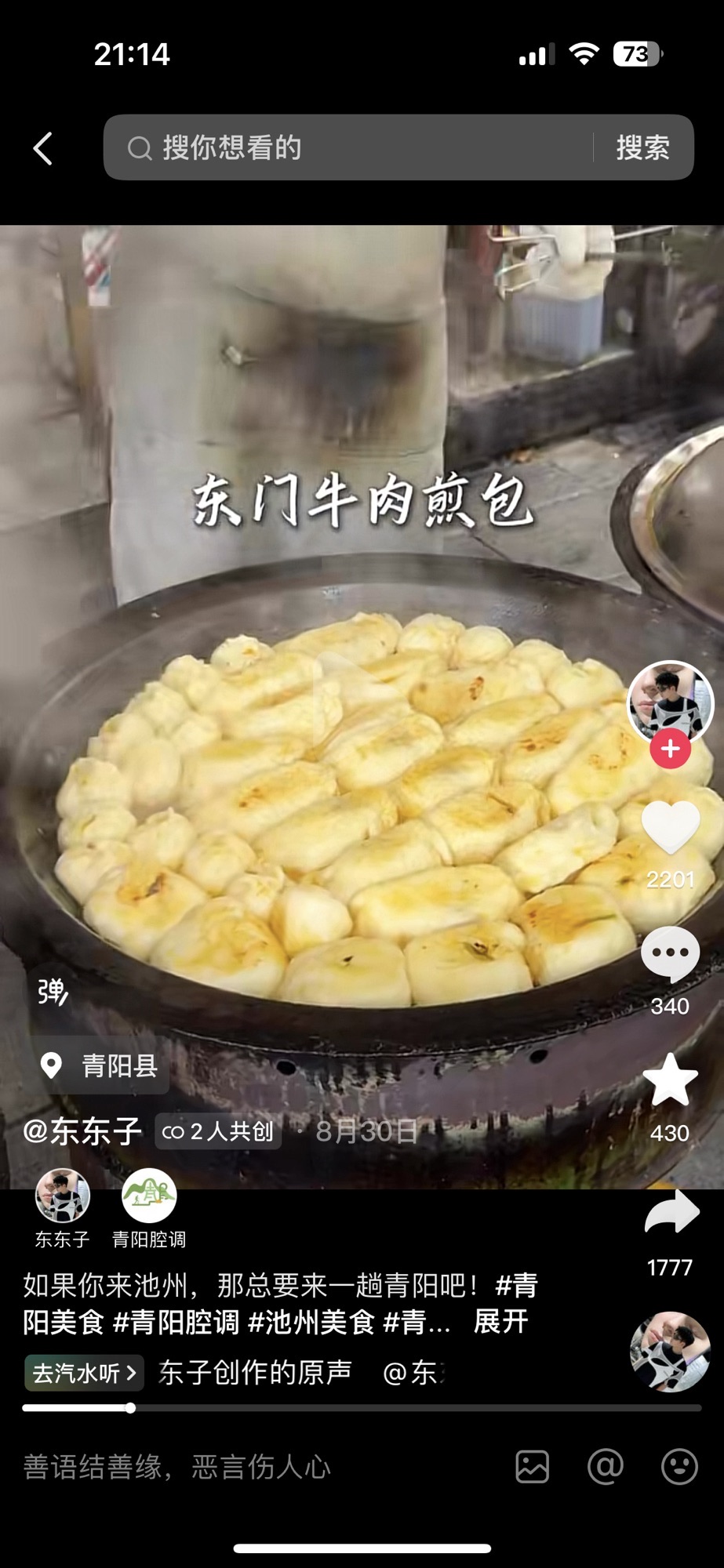 九子古镇旅行图片 2