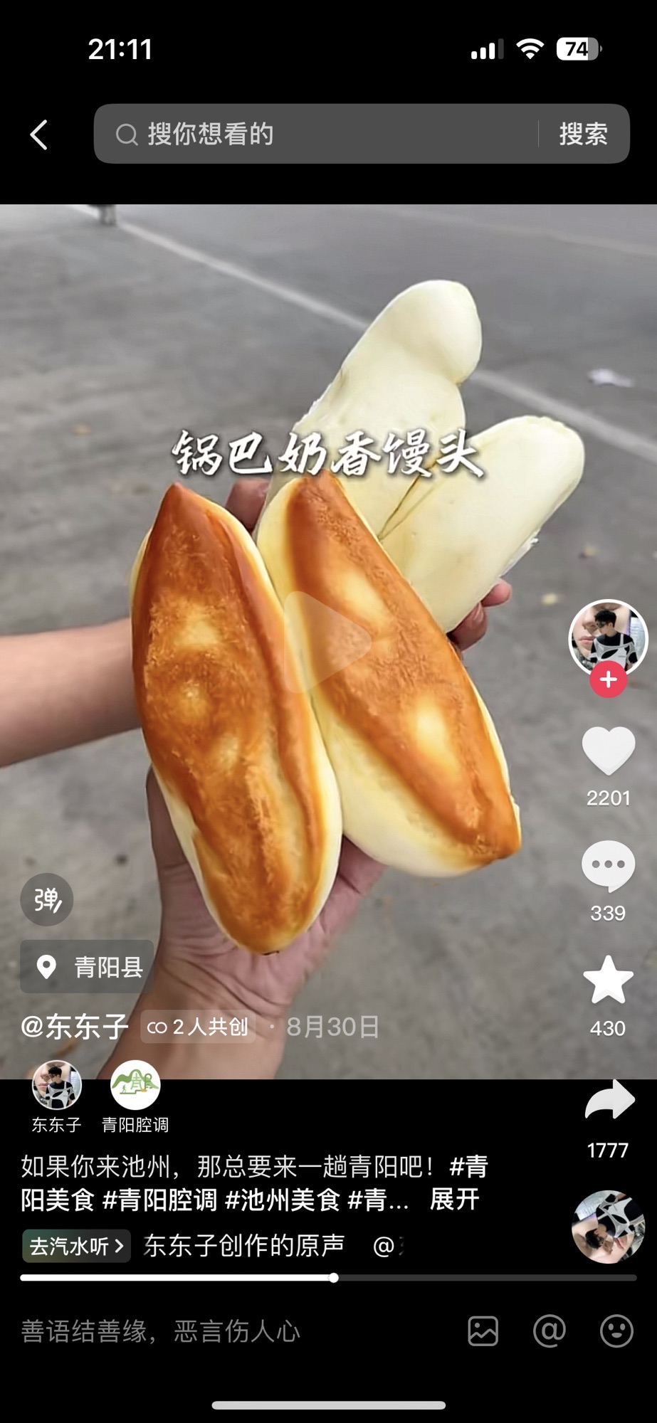 九子古镇旅行图片 3