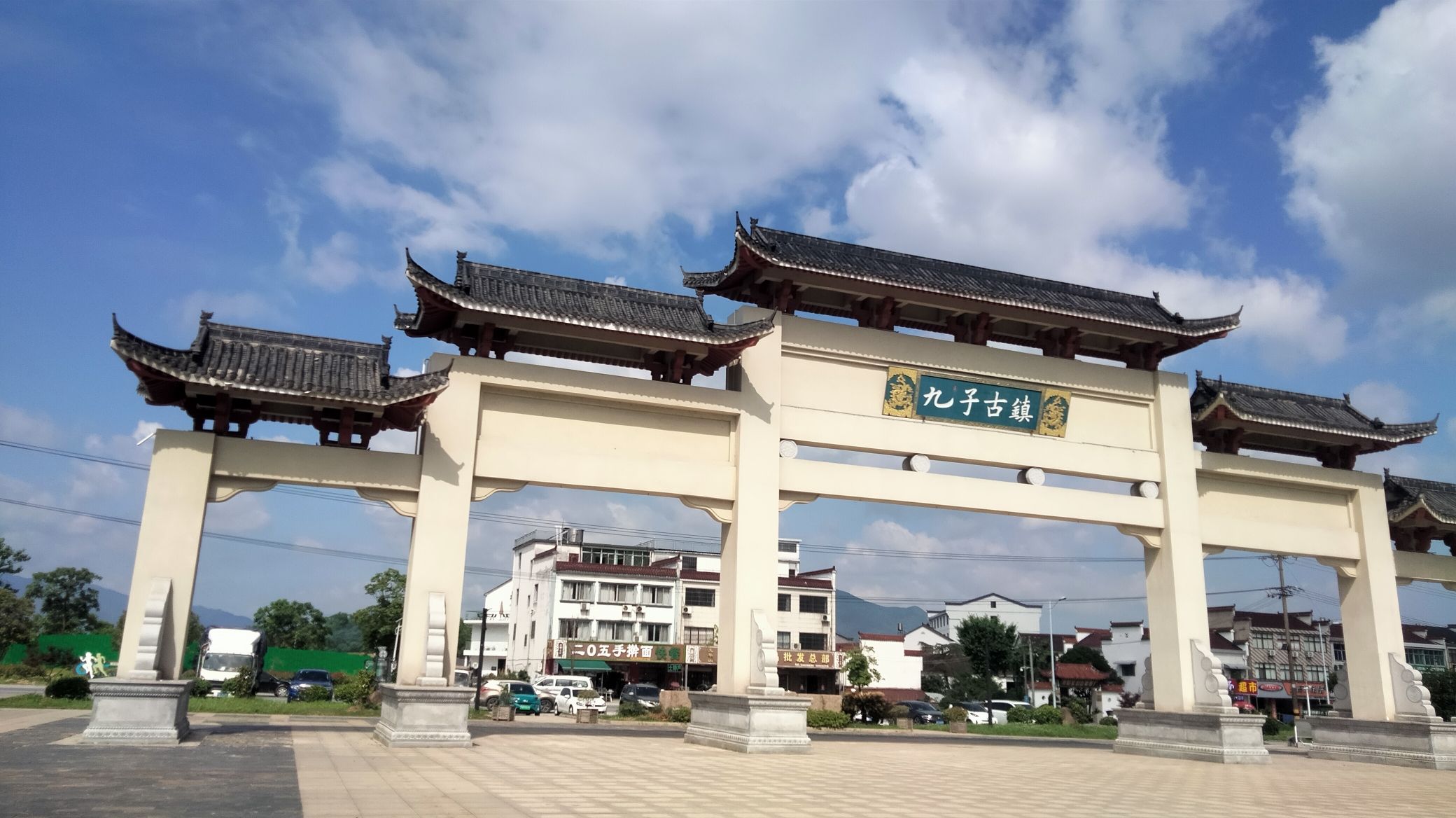 九子古镇旅行图片 3
