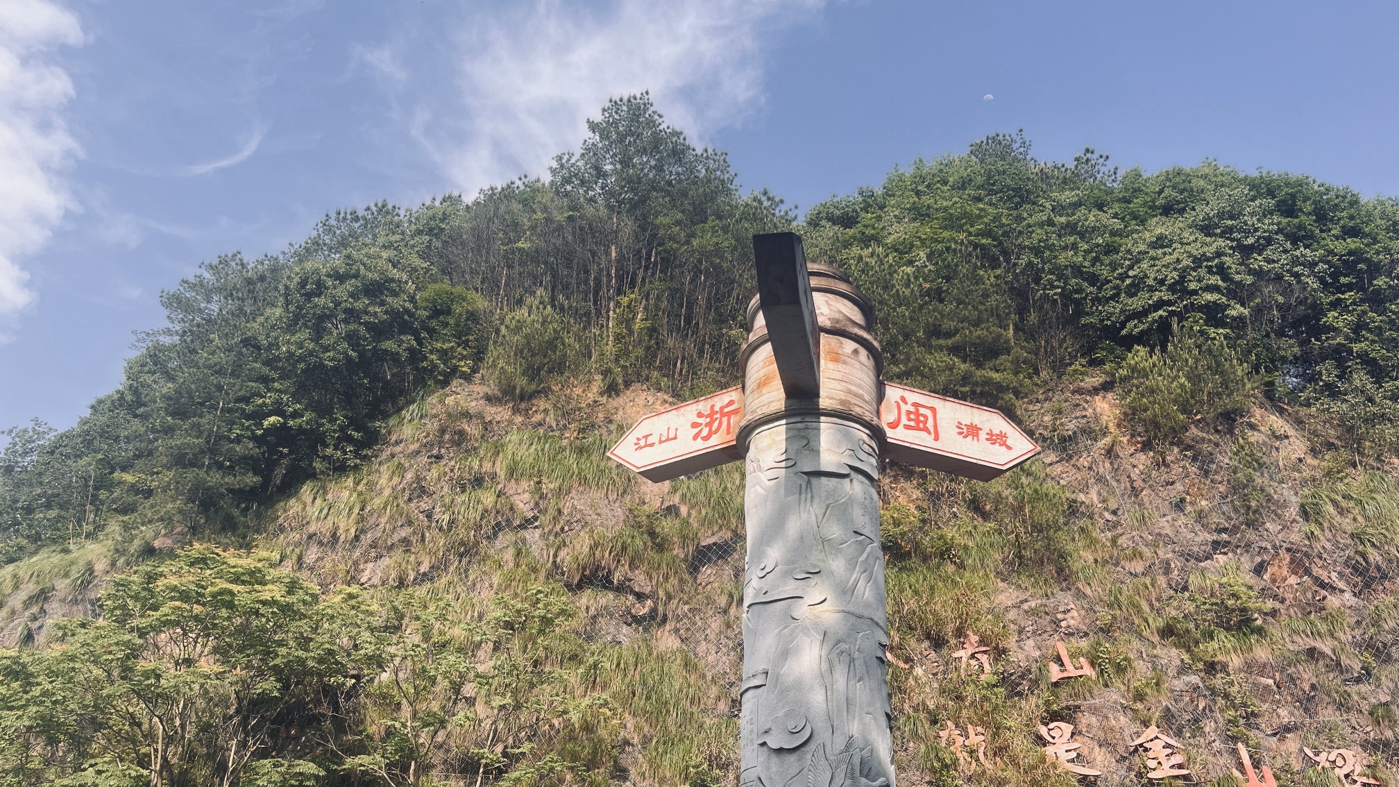 枫岭关旅行图片 2
