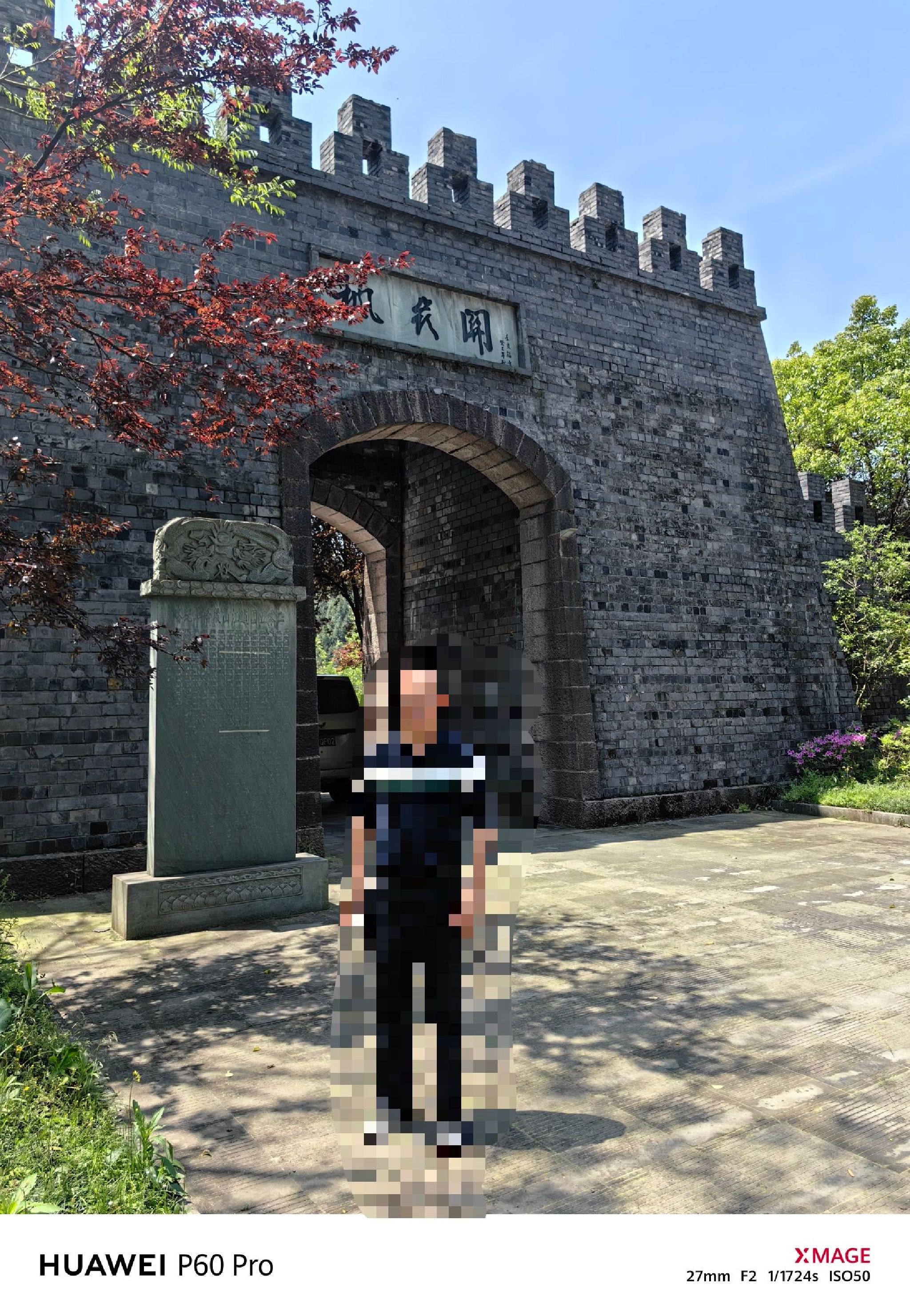 枫岭关旅行图片 2