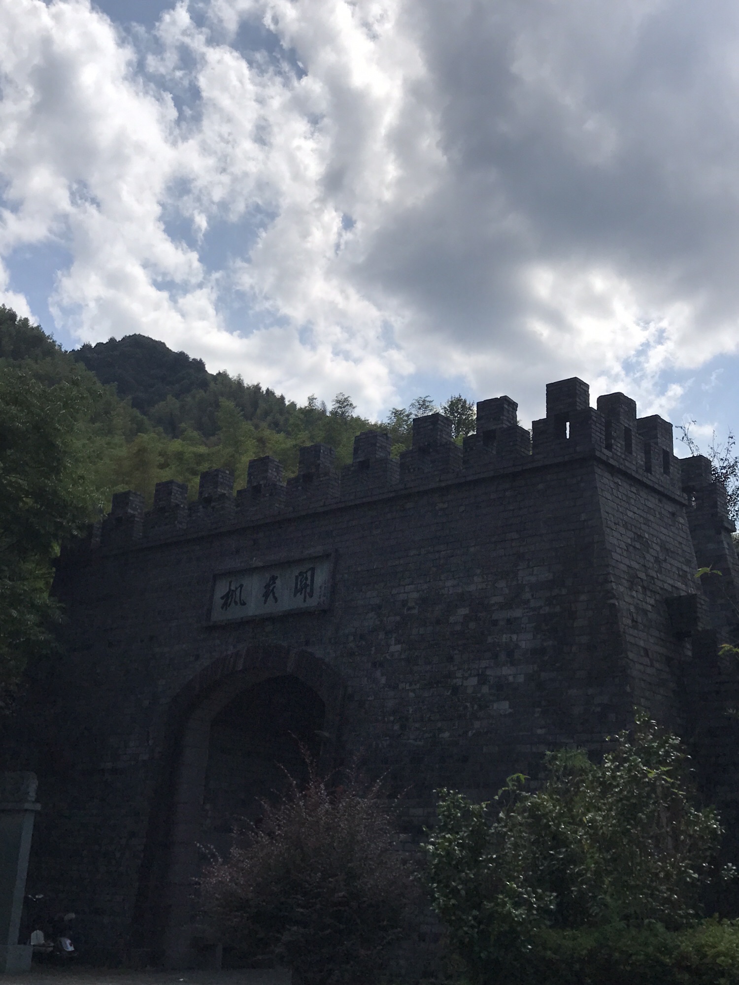 枫岭关旅行图片 2