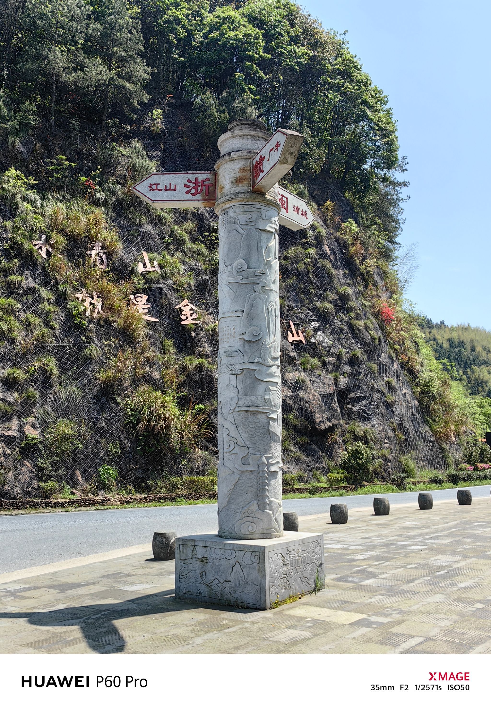 枫岭关旅行图片 1