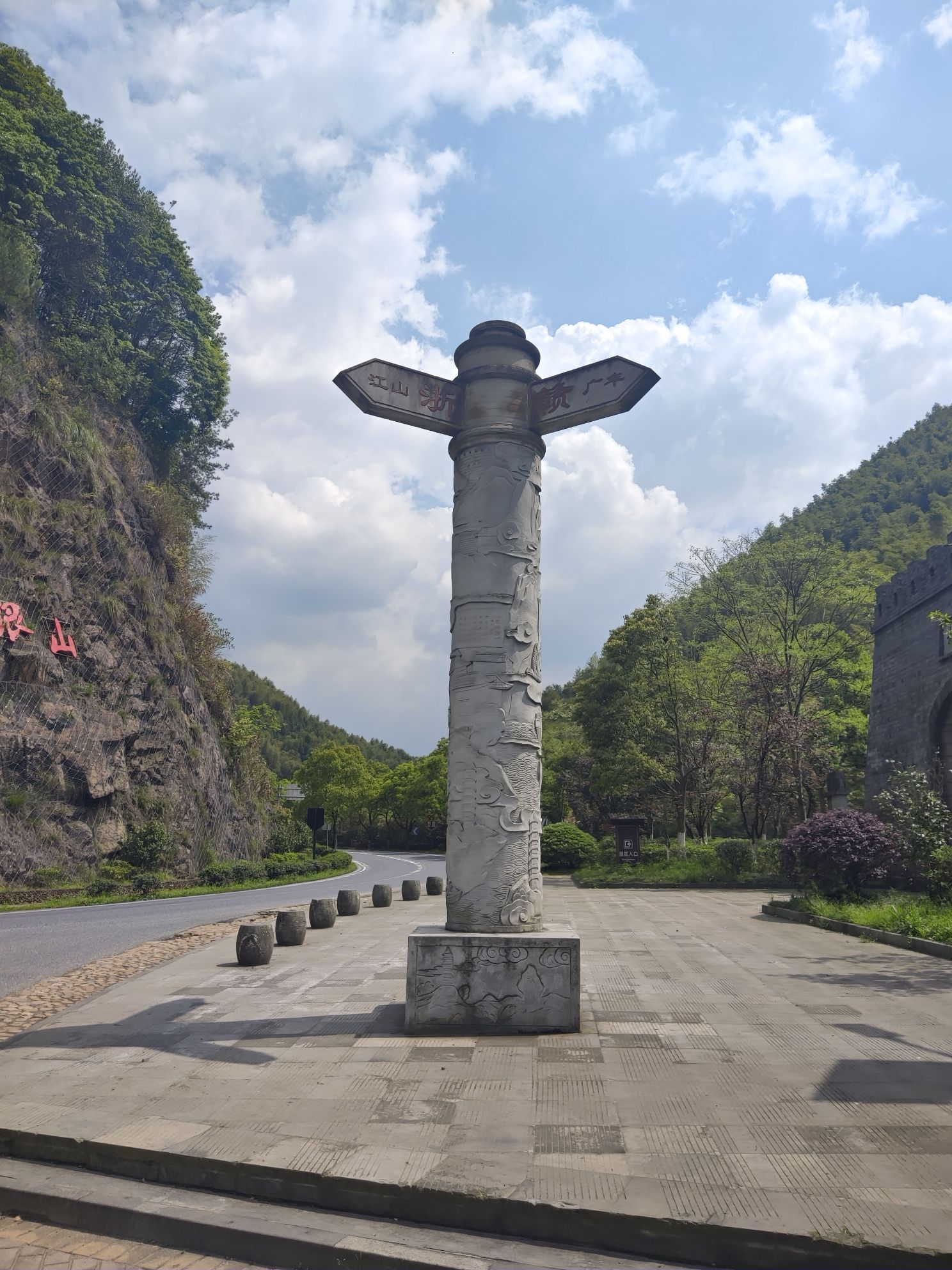 枫岭关旅行图片 2