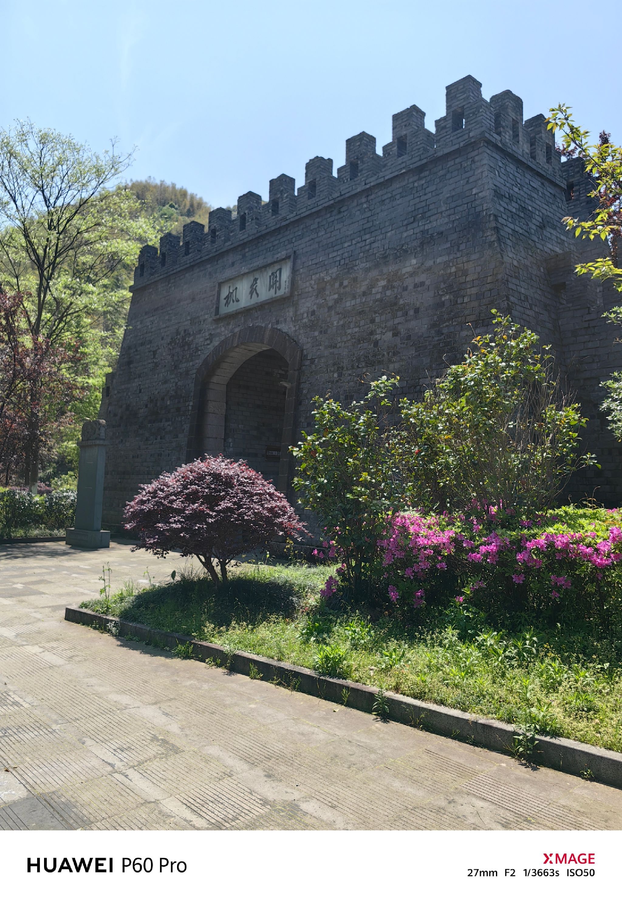 枫岭关旅行图片 3