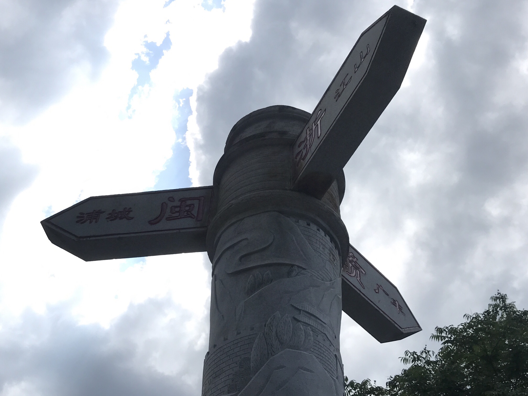 枫岭关旅行图片 3