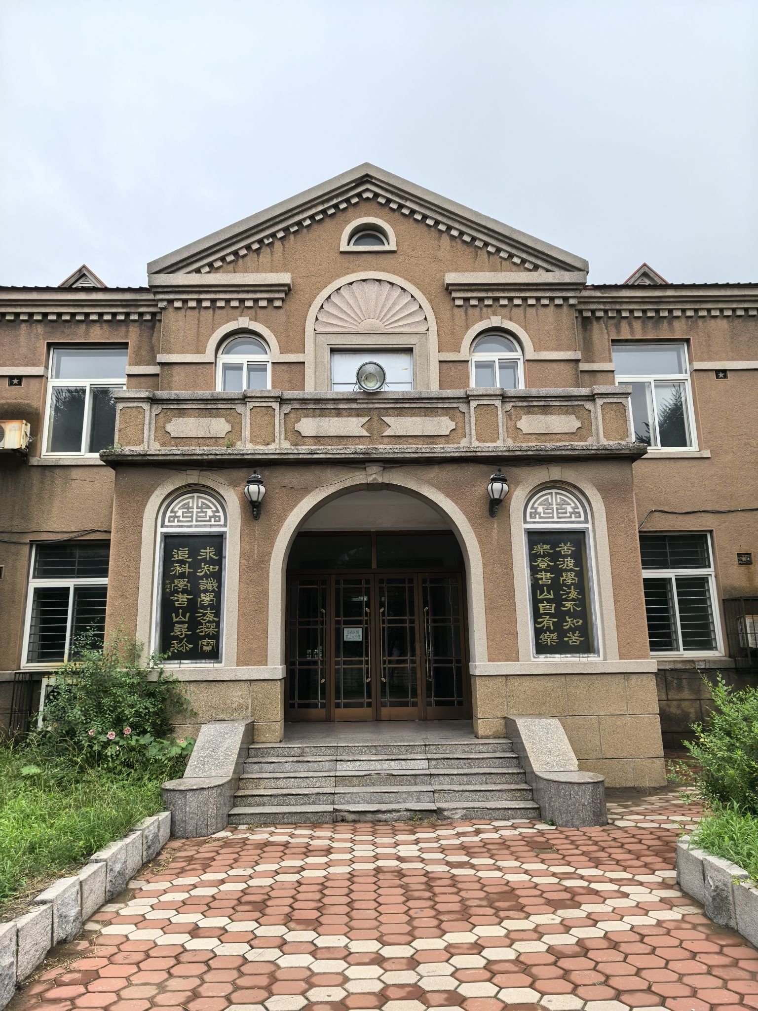 锦州铁路文化宫