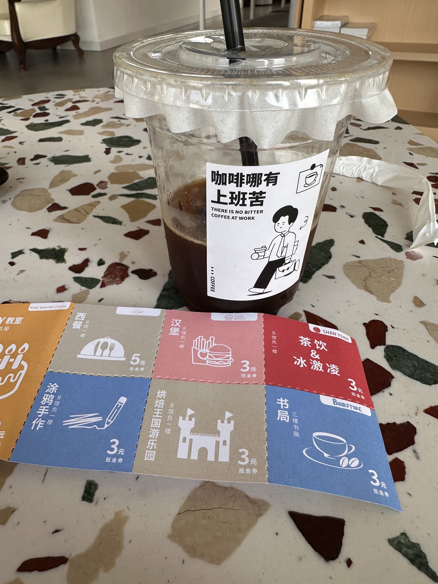 白色森林·生日小镇旅行图片 1
