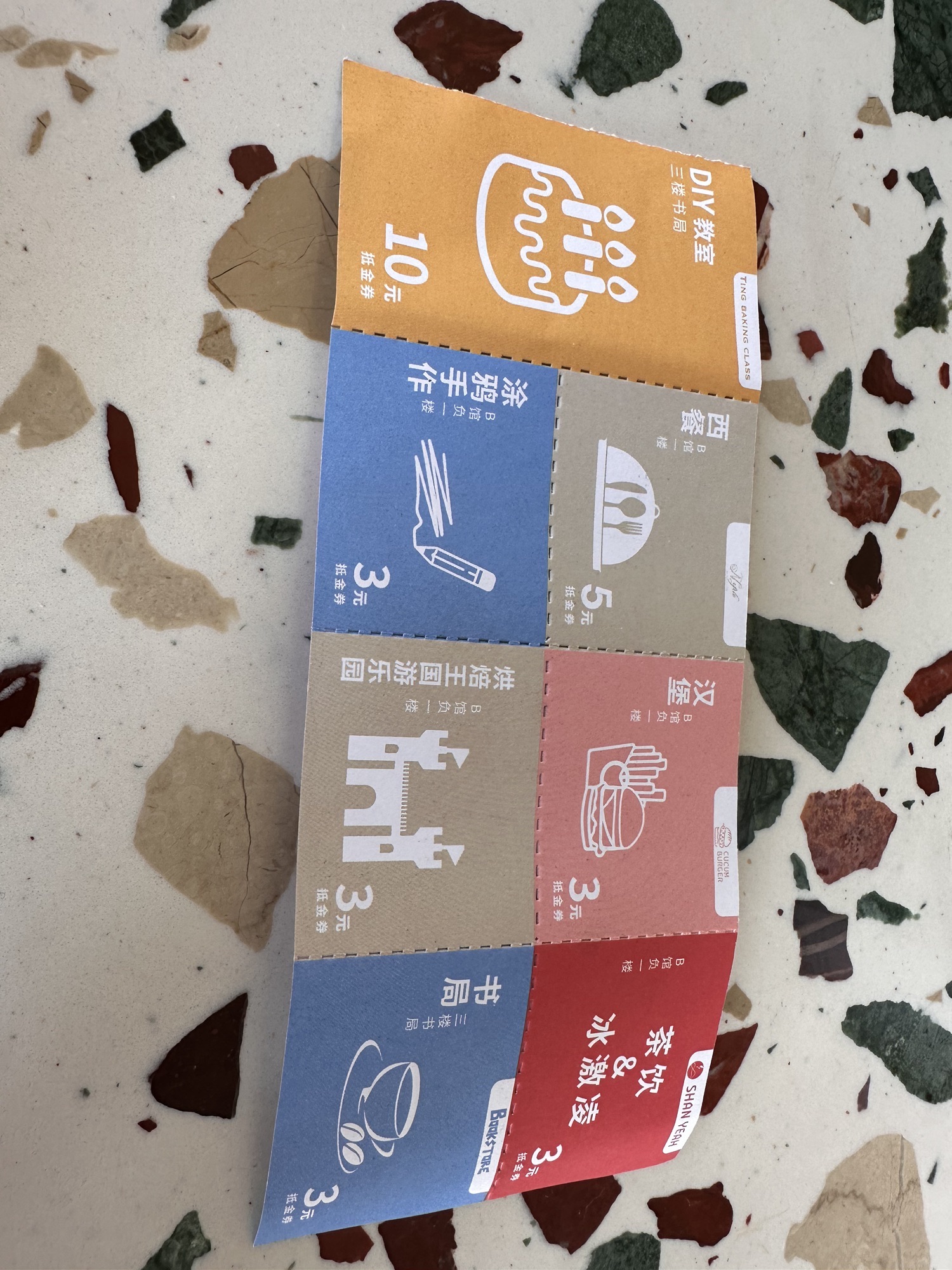 白色森林·生日小镇旅行图片 2