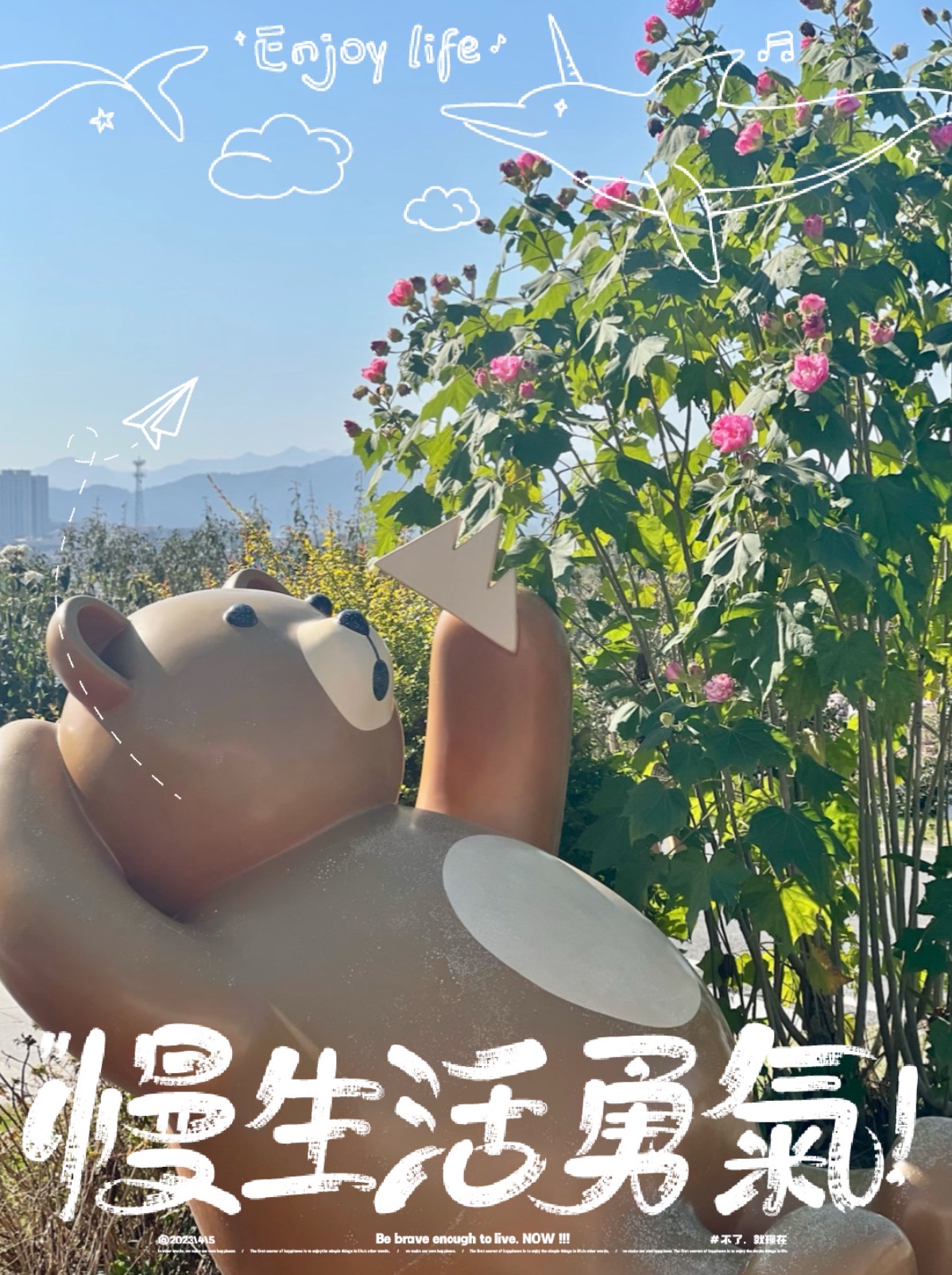白色森林·生日小镇旅行图片 1