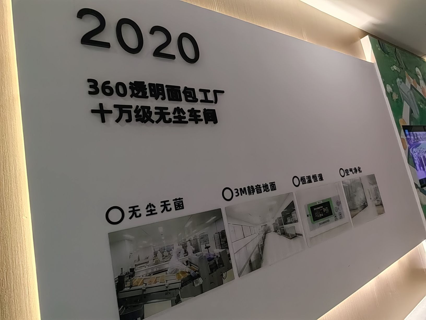 白色森林·生日小镇旅行图片 1