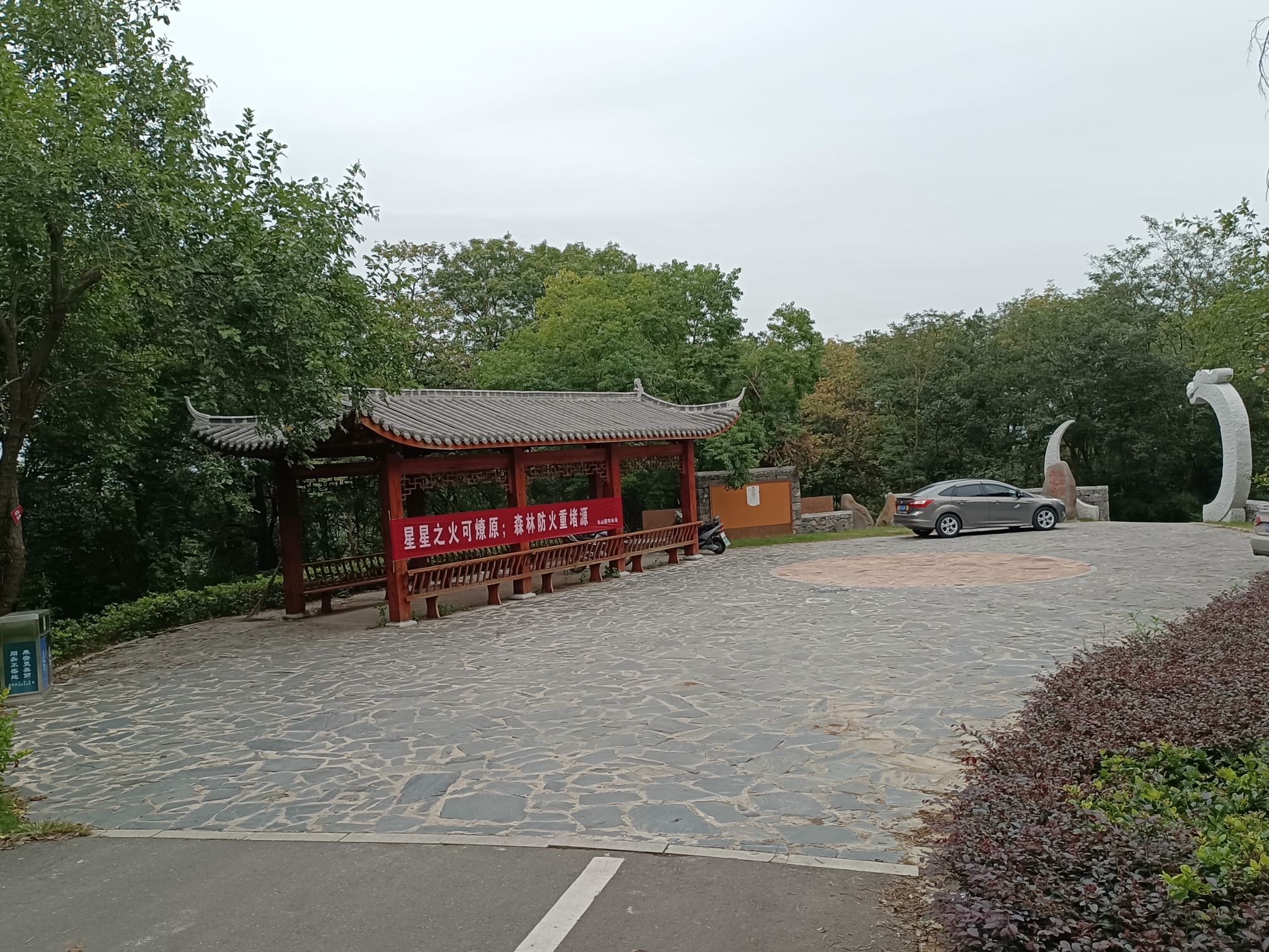 龙窝寺森林公园旅行图片 3