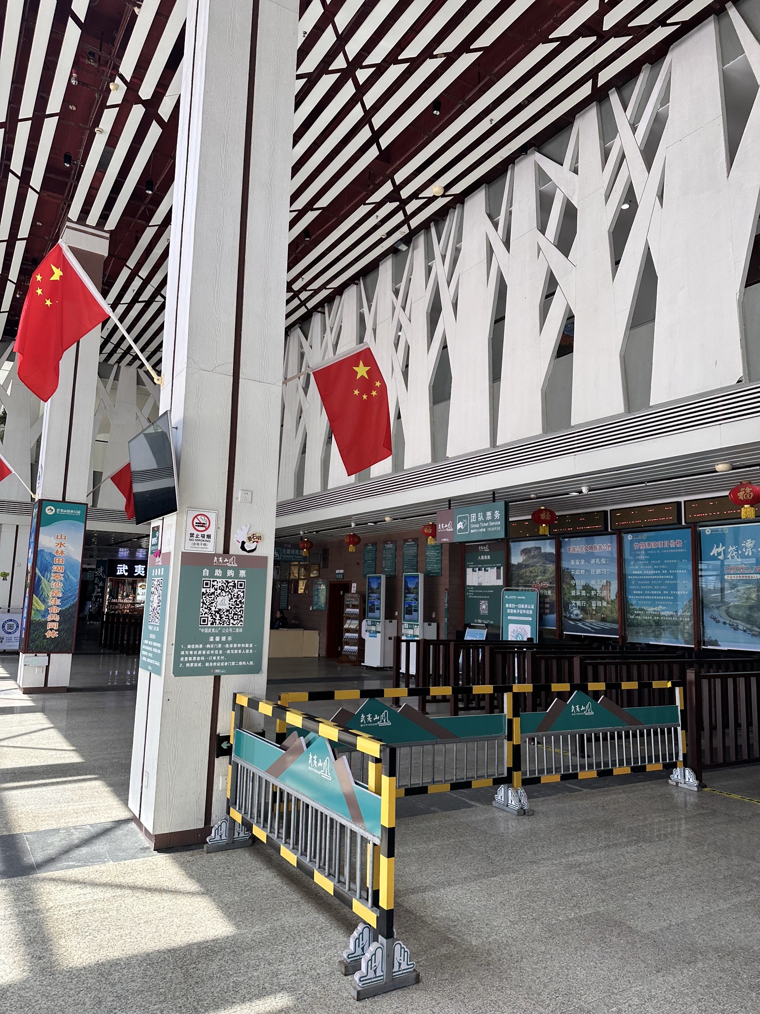 武夷山国家公园-游客中心