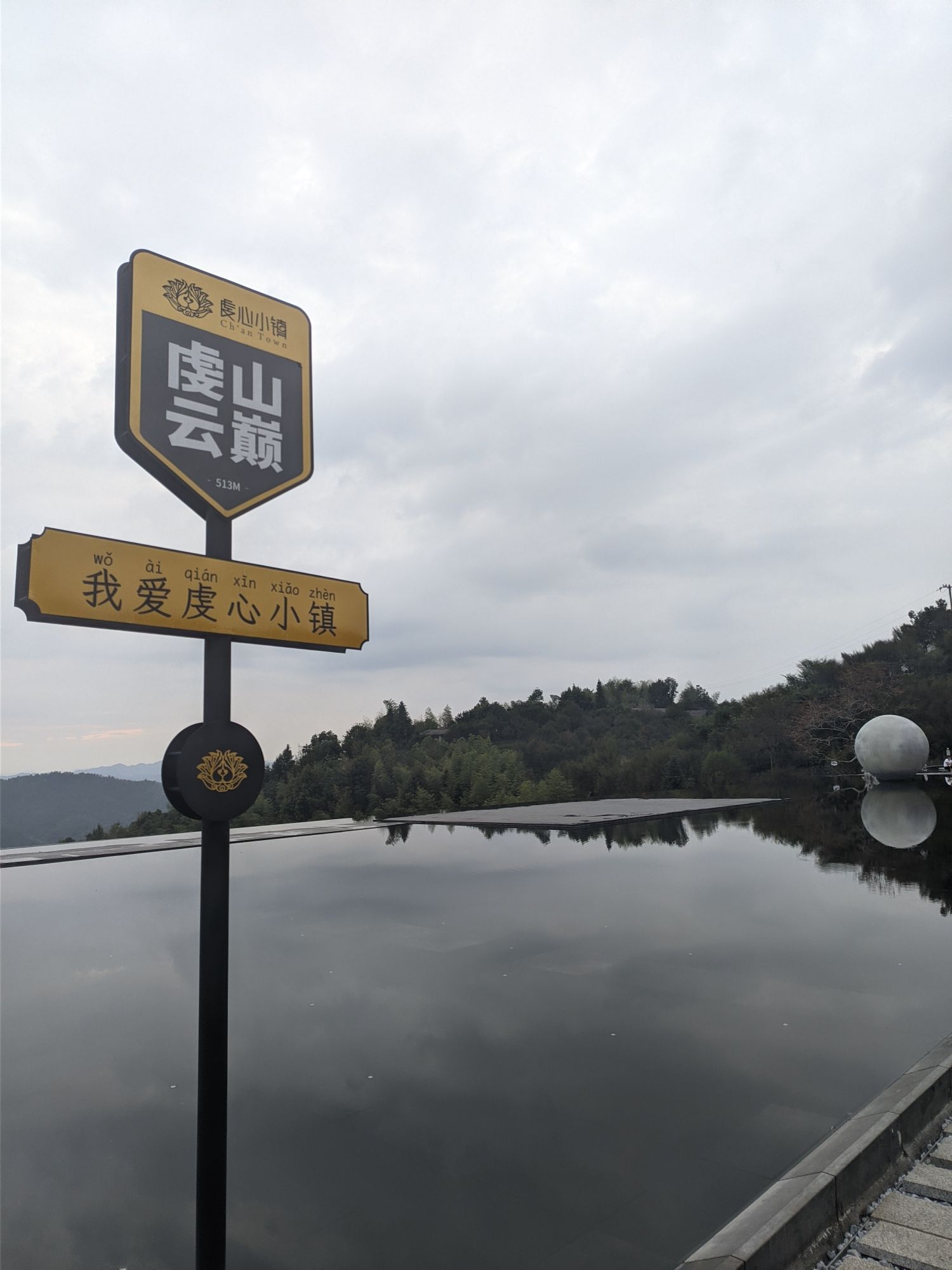 龙南虔心小镇旅行图片 3