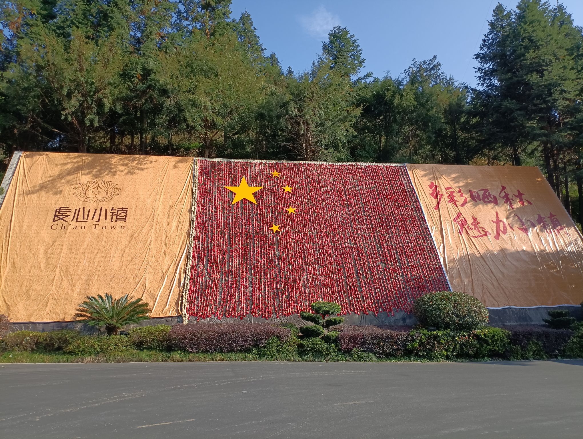 龙南虔心小镇旅行图片 2