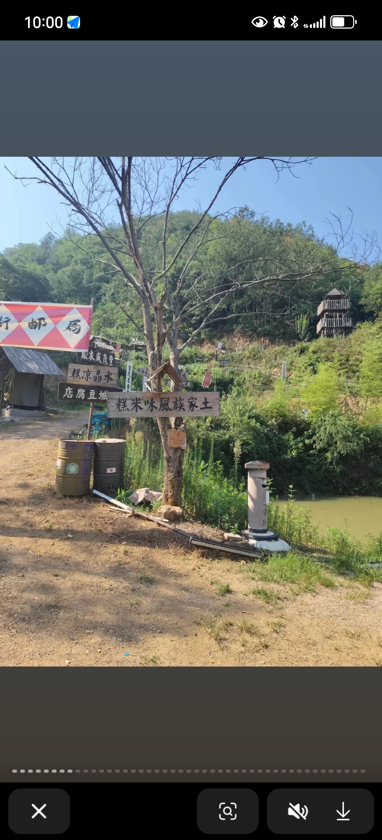 义乌凰溪旅游景区旅行图片 1