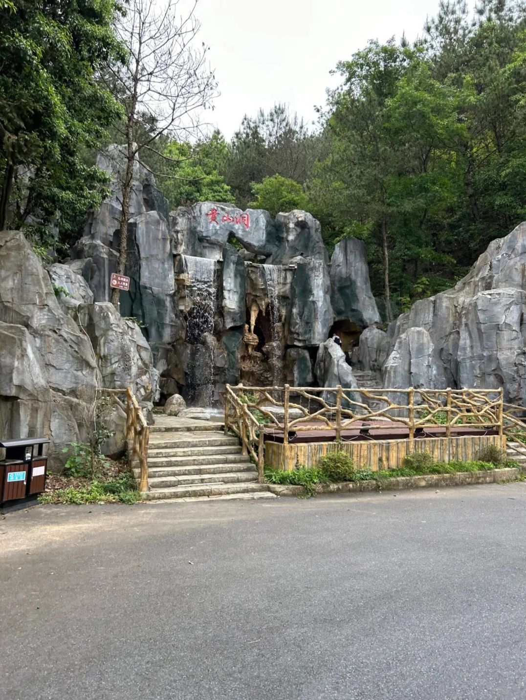 义乌凰溪旅游景区旅行图片 2