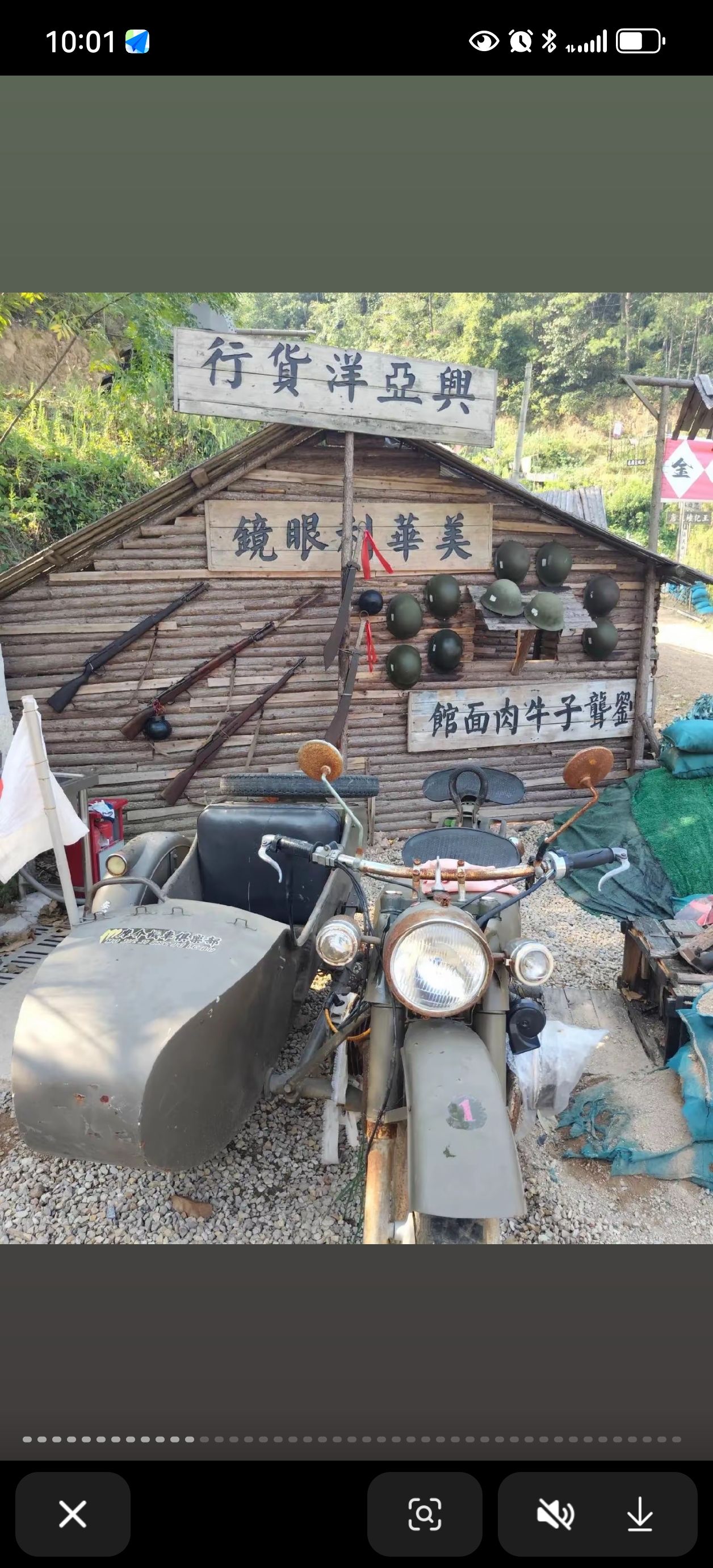 义乌凰溪旅游景区旅行图片 3