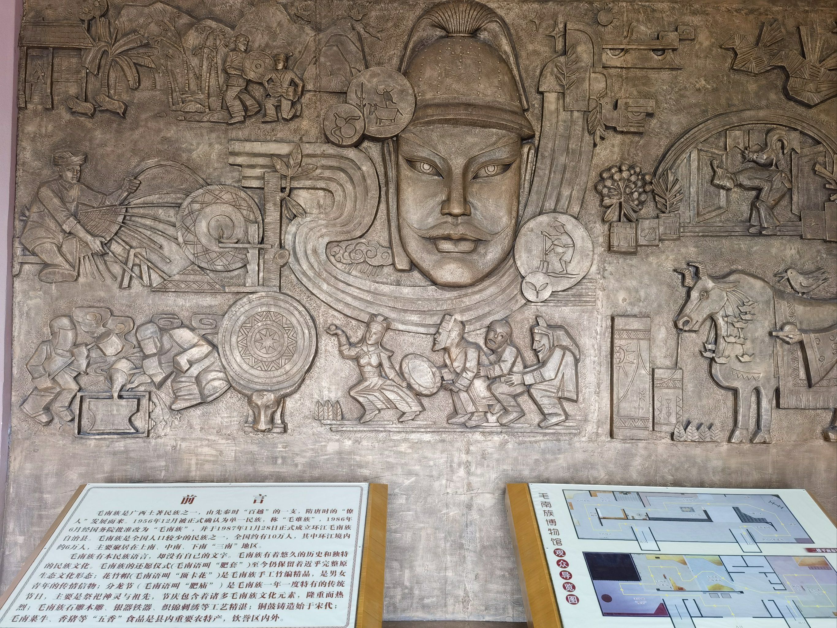 多彩毛南城景区旅行图片 2