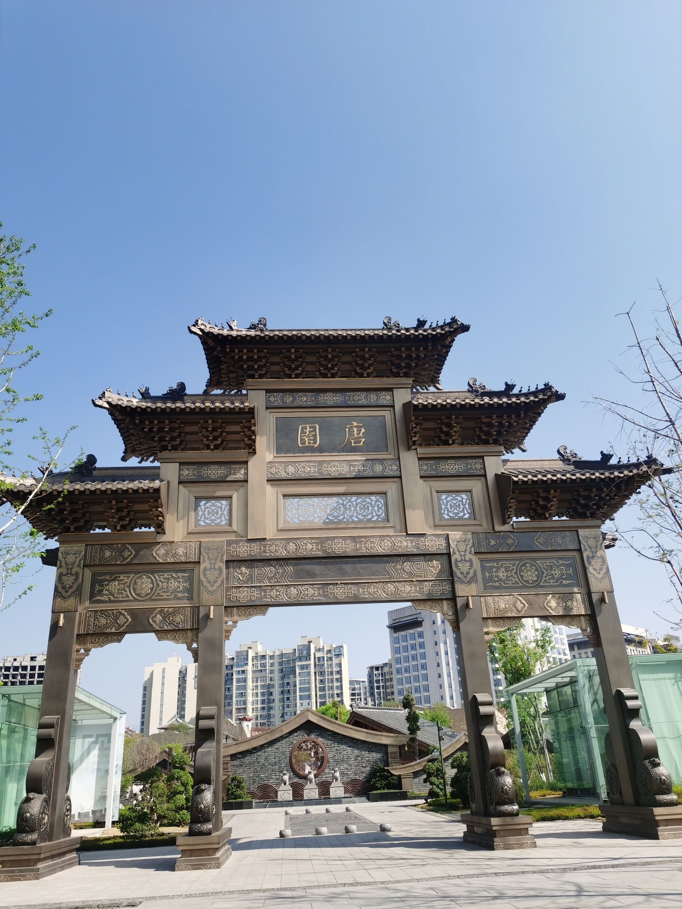 唐园
