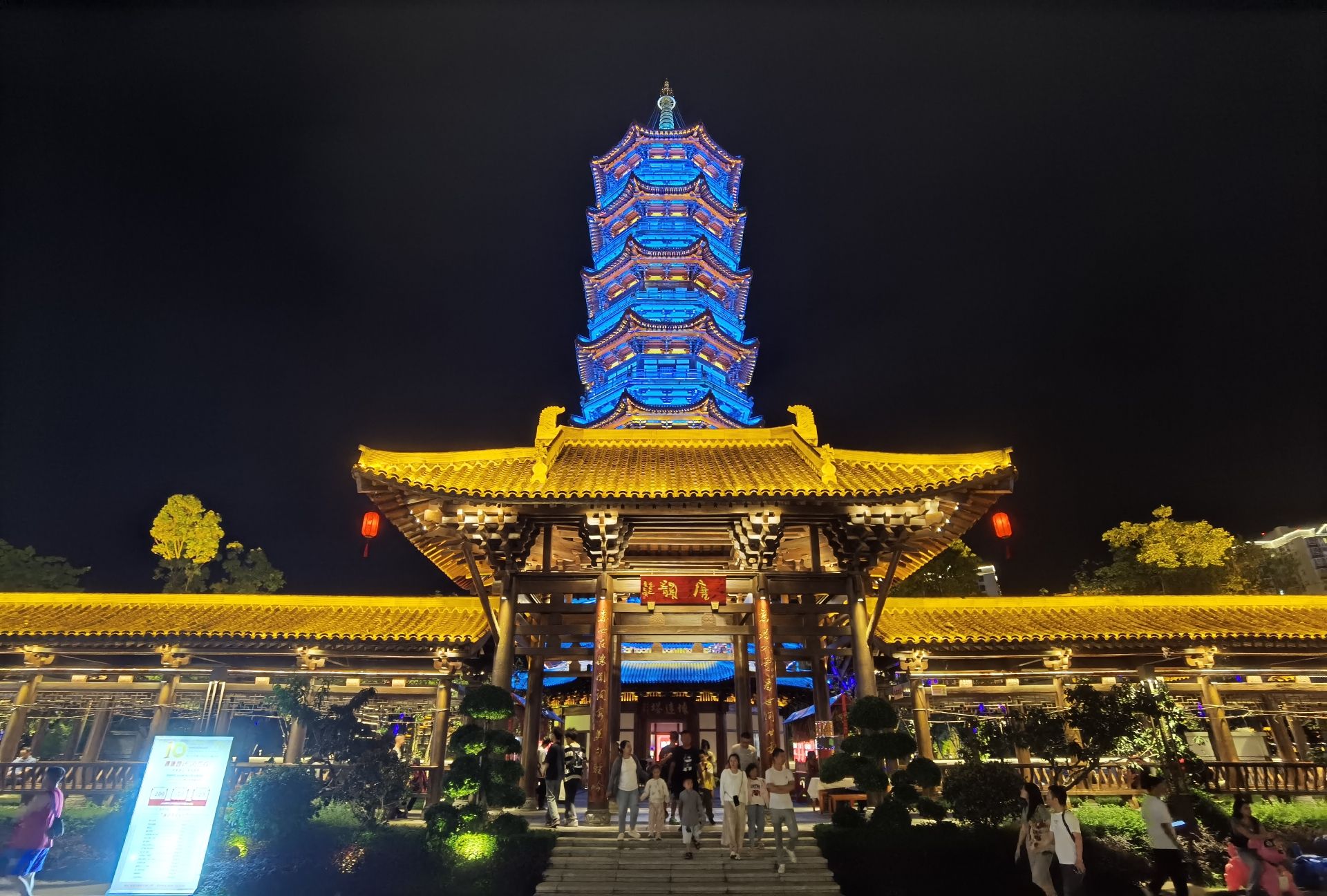 唐园旅行图片 2