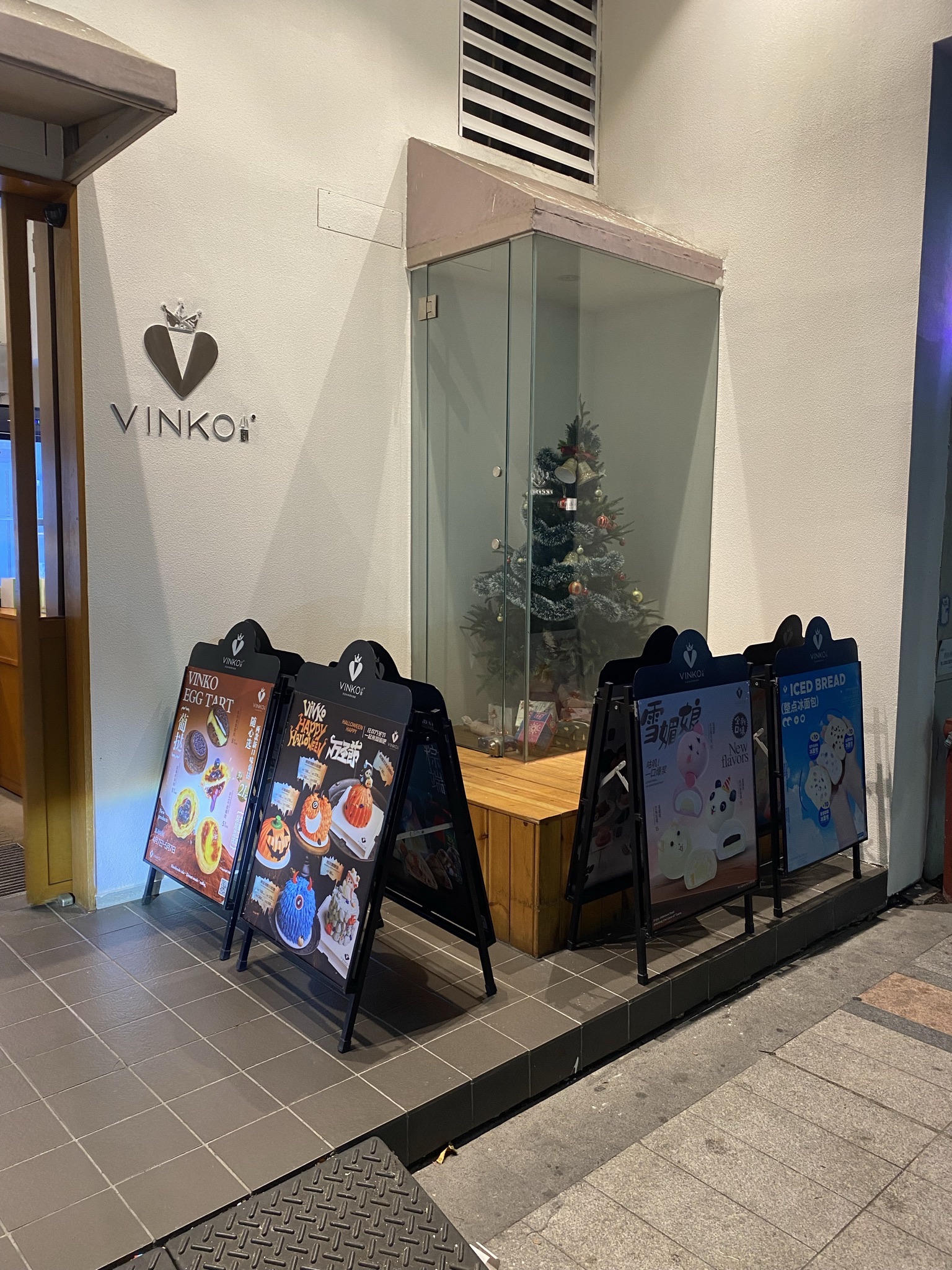 VINKO小厨手工烘焙(东城·西山公寓店)