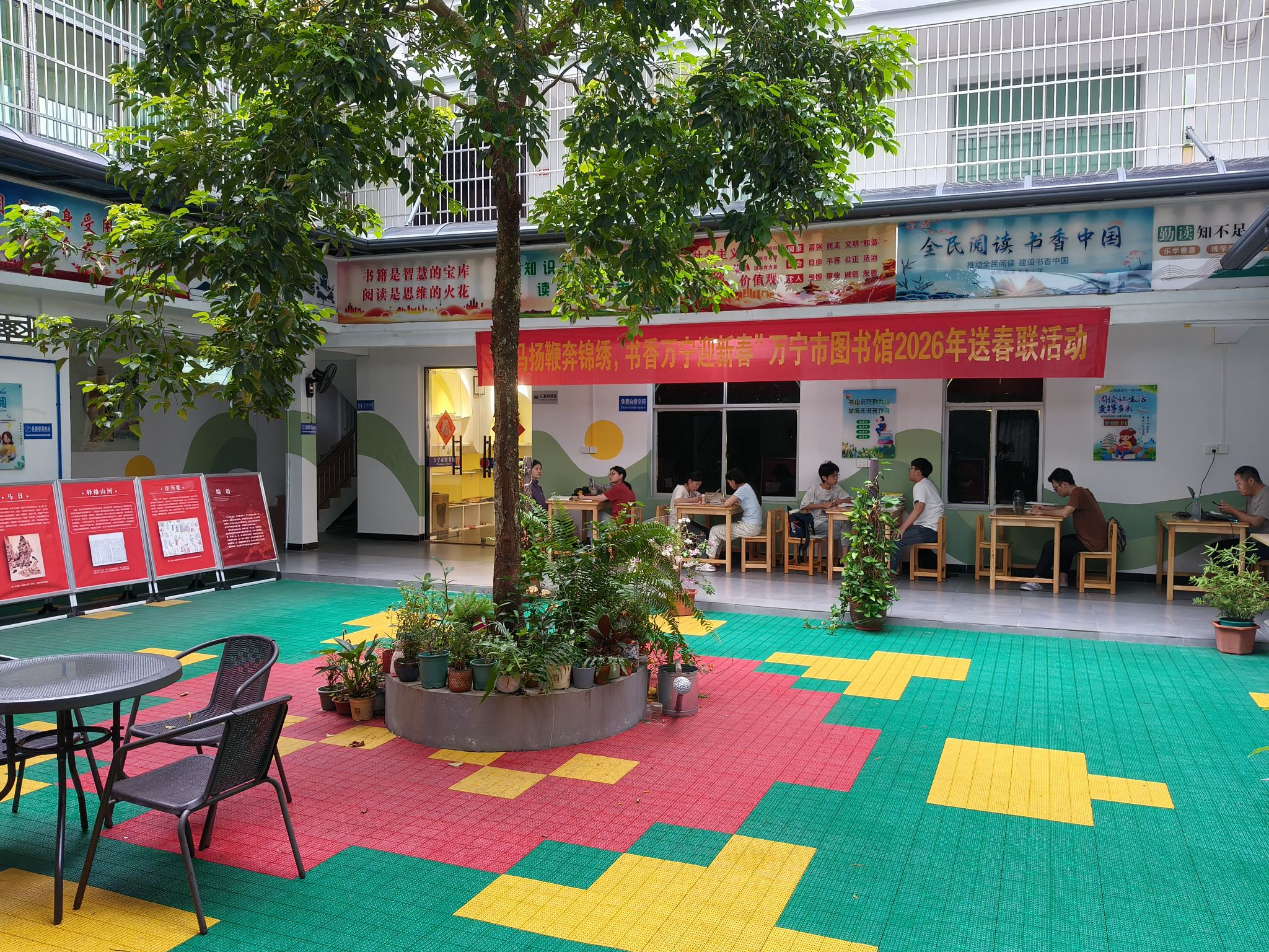 会心城市书房(万宁图书馆小区店)