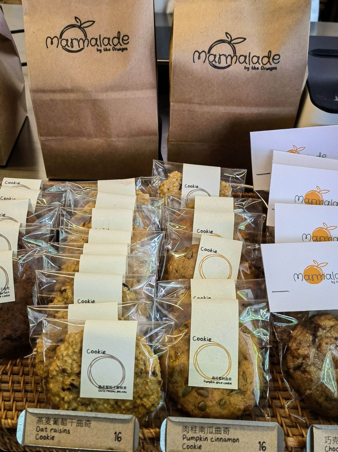 Marmalade (Nanyang Road Branch)