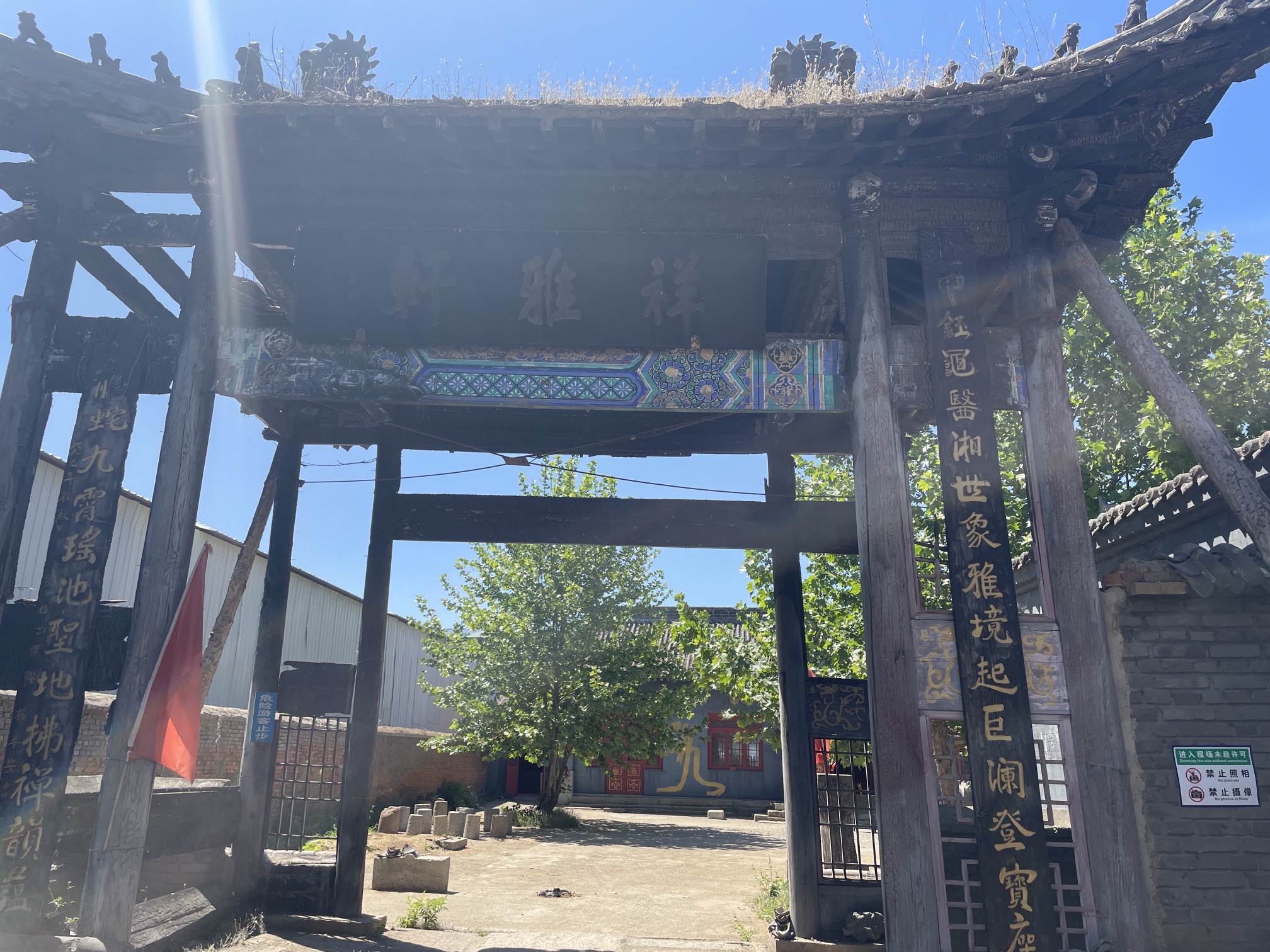 腾鳌古镇旅行图片 2