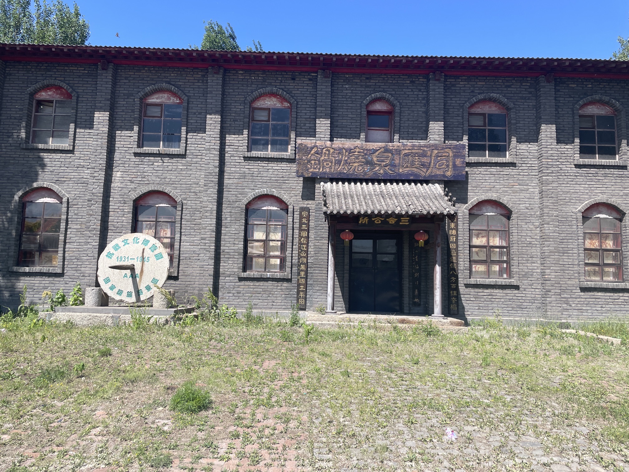 腾鳌古镇旅行图片 3
