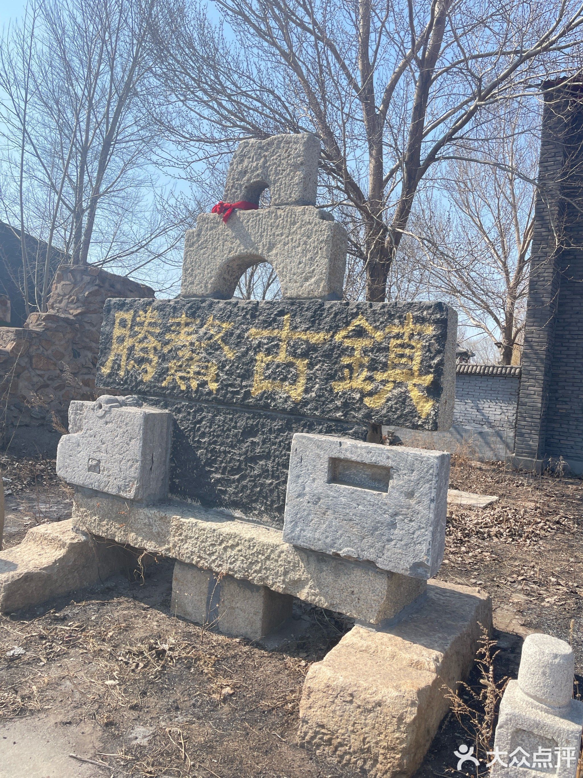腾鳌古镇旅行图片 1