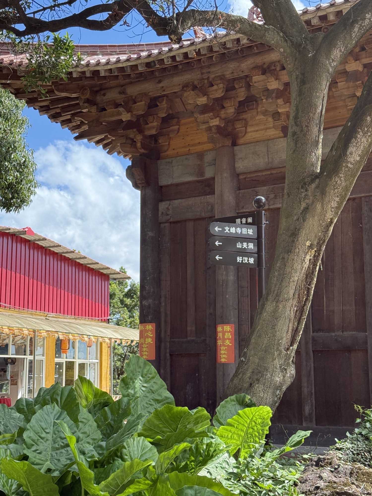 法王寺实景照片
