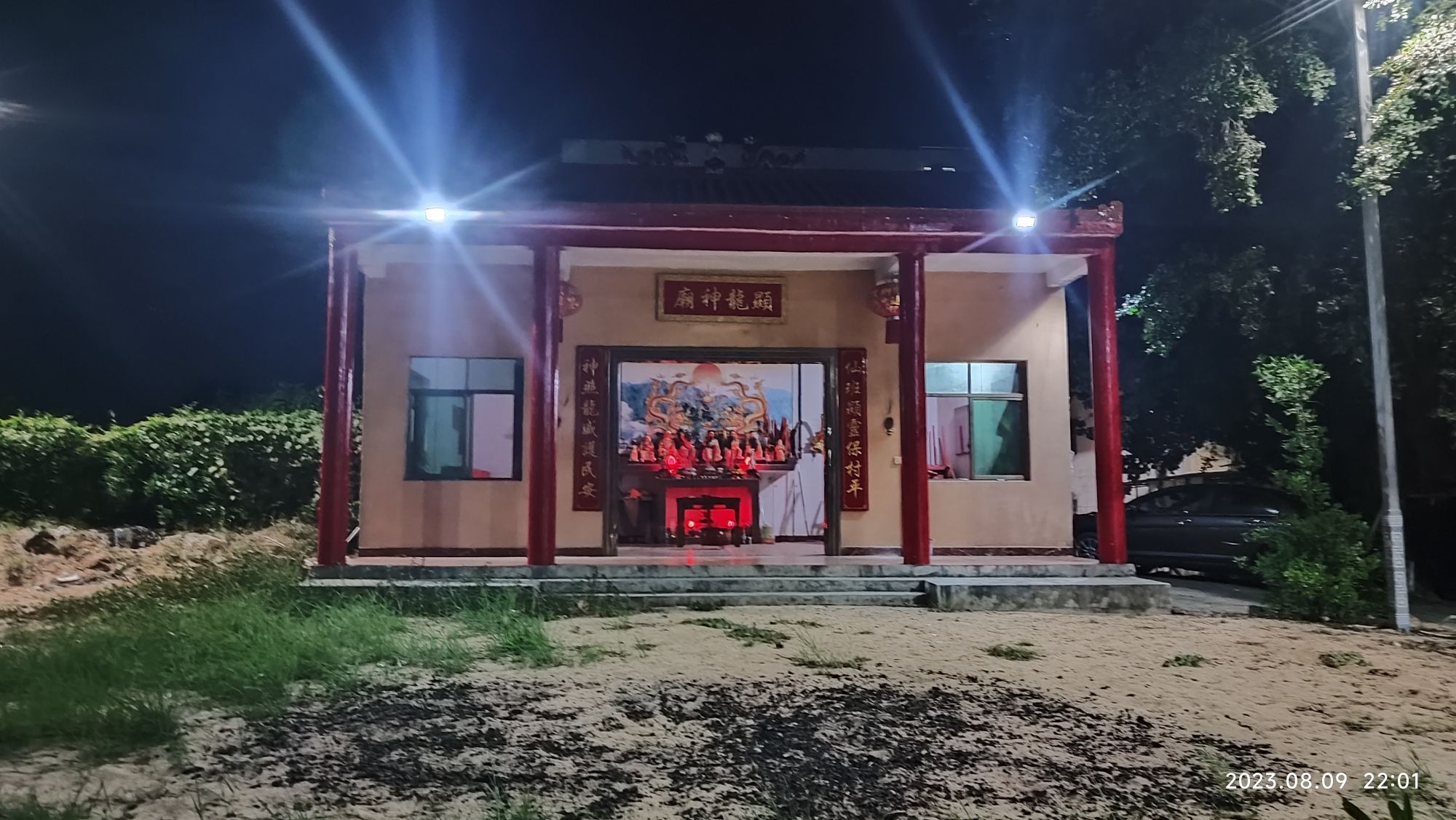 显龙神庙实景照片