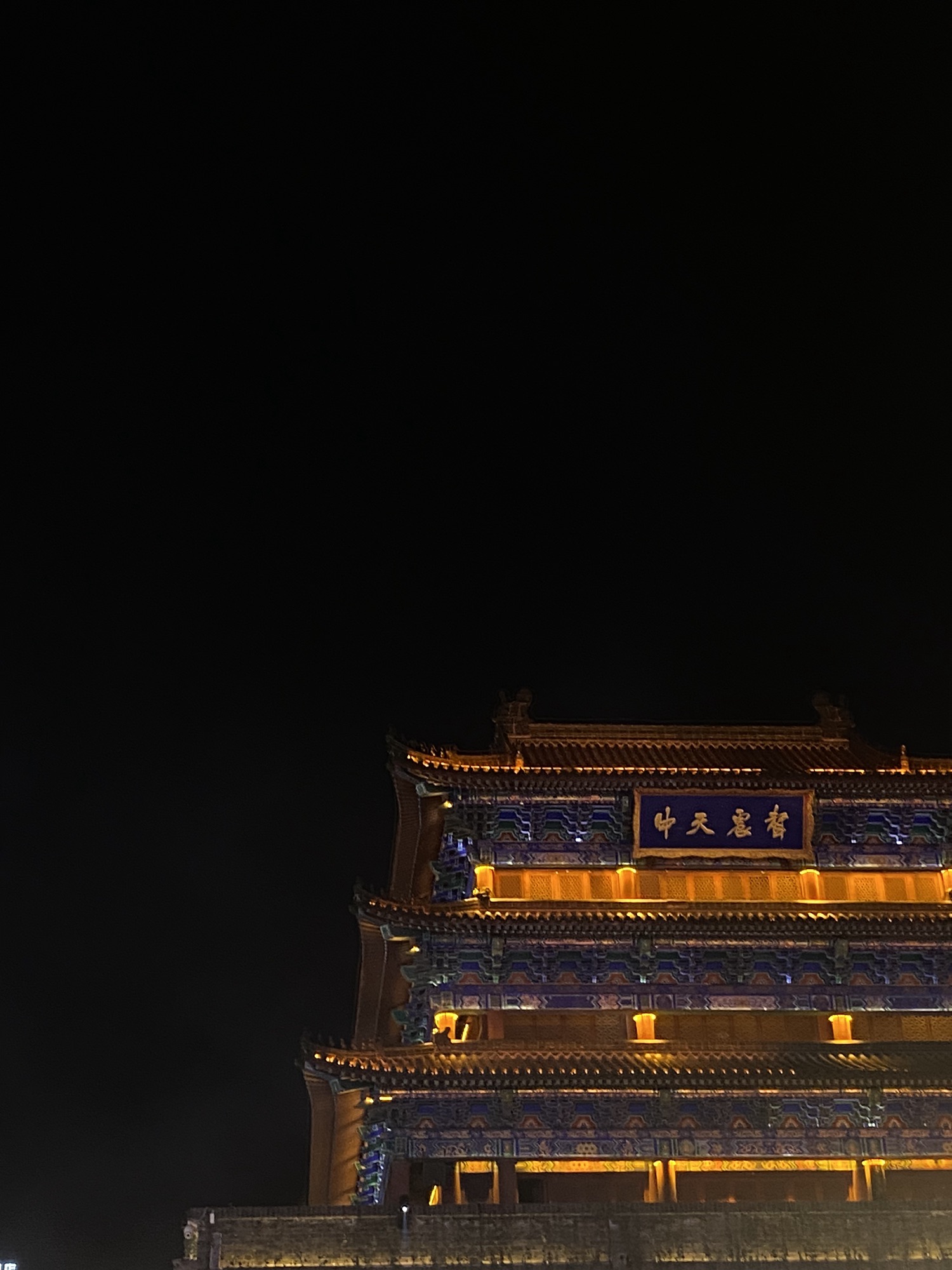 宋都皇城旅游度假区旅行图片 3