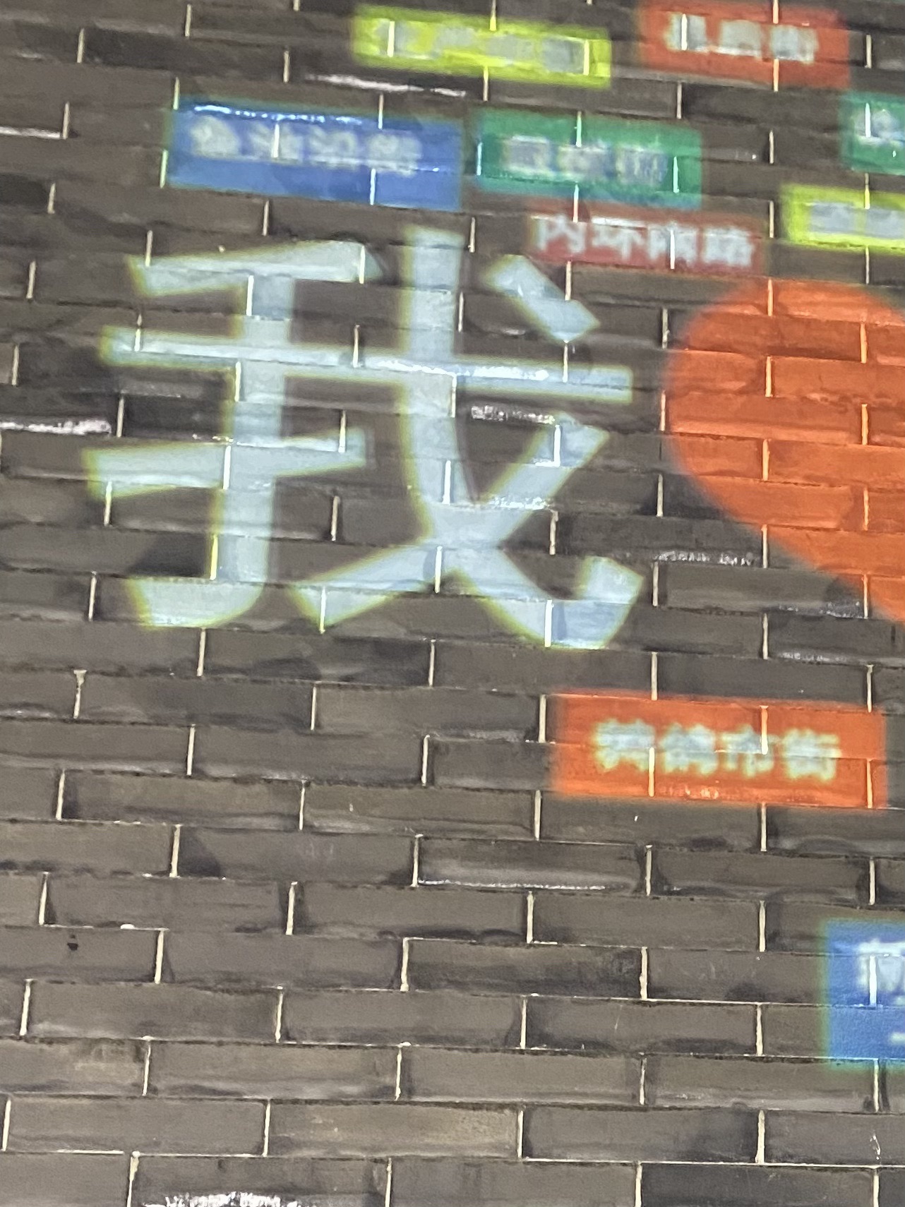 宋都皇城旅游度假区旅行图片 2