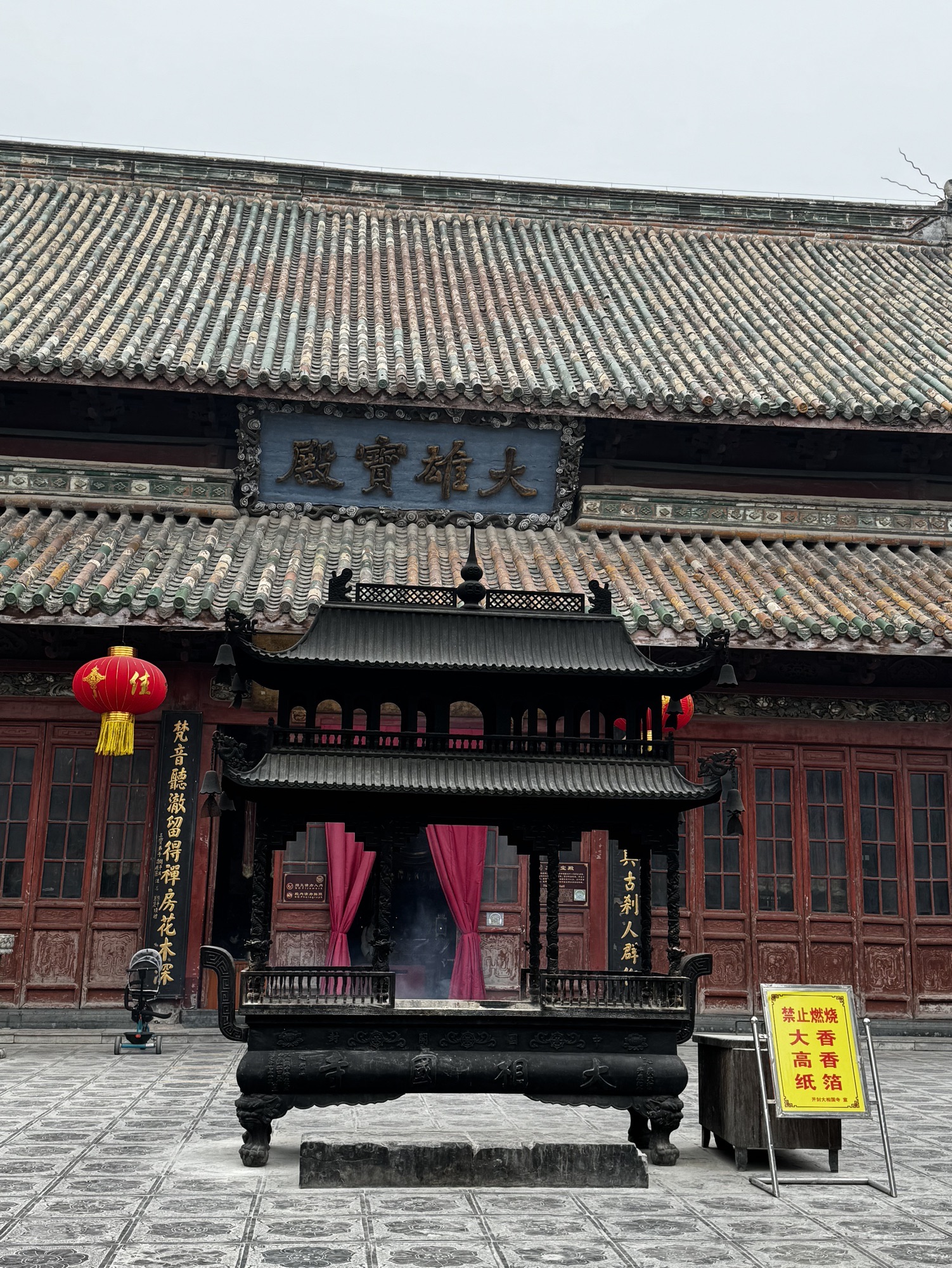 宋都皇城旅游度假区旅行图片 1