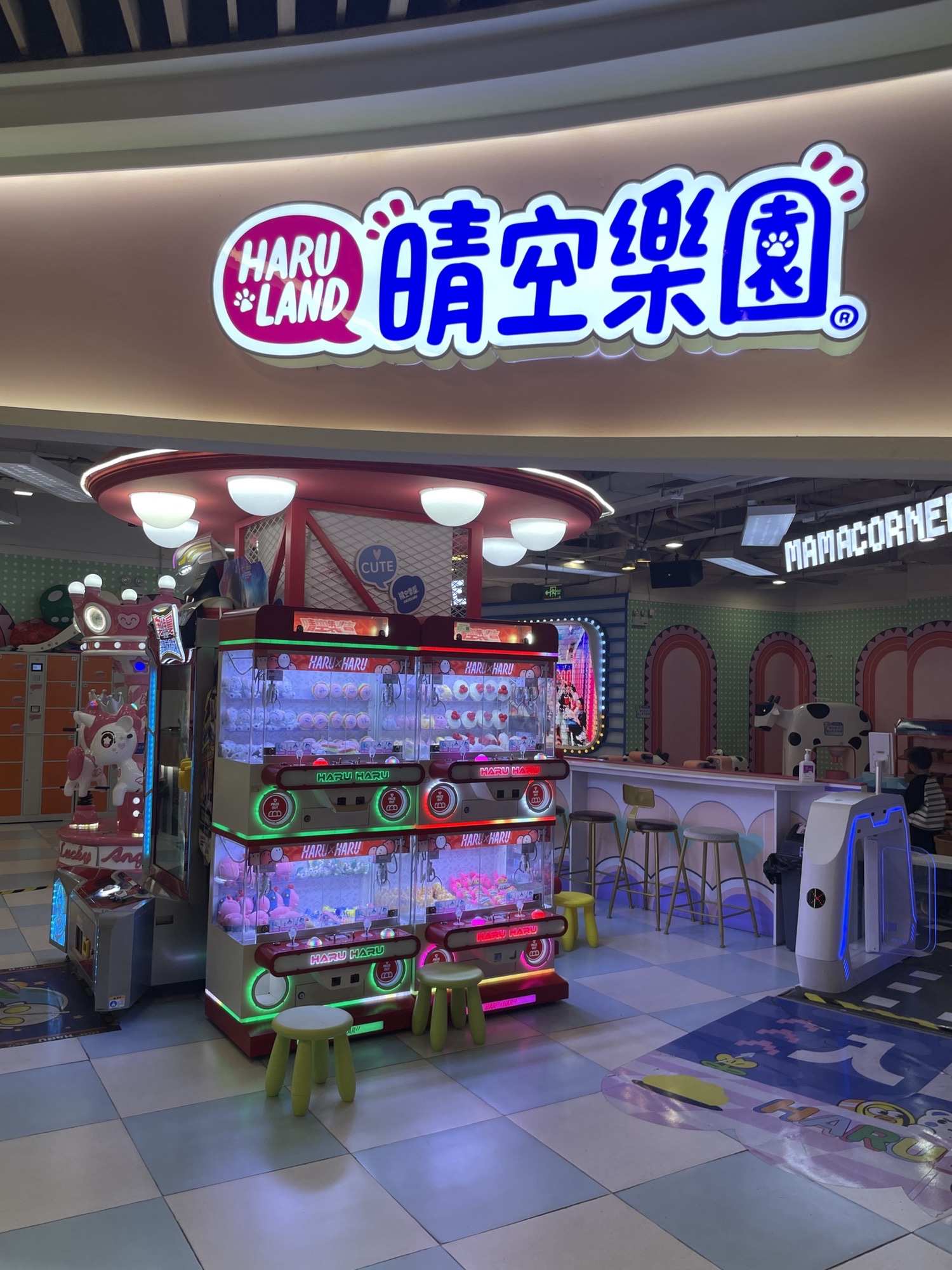 晴空乐园(东厦壹佰店)