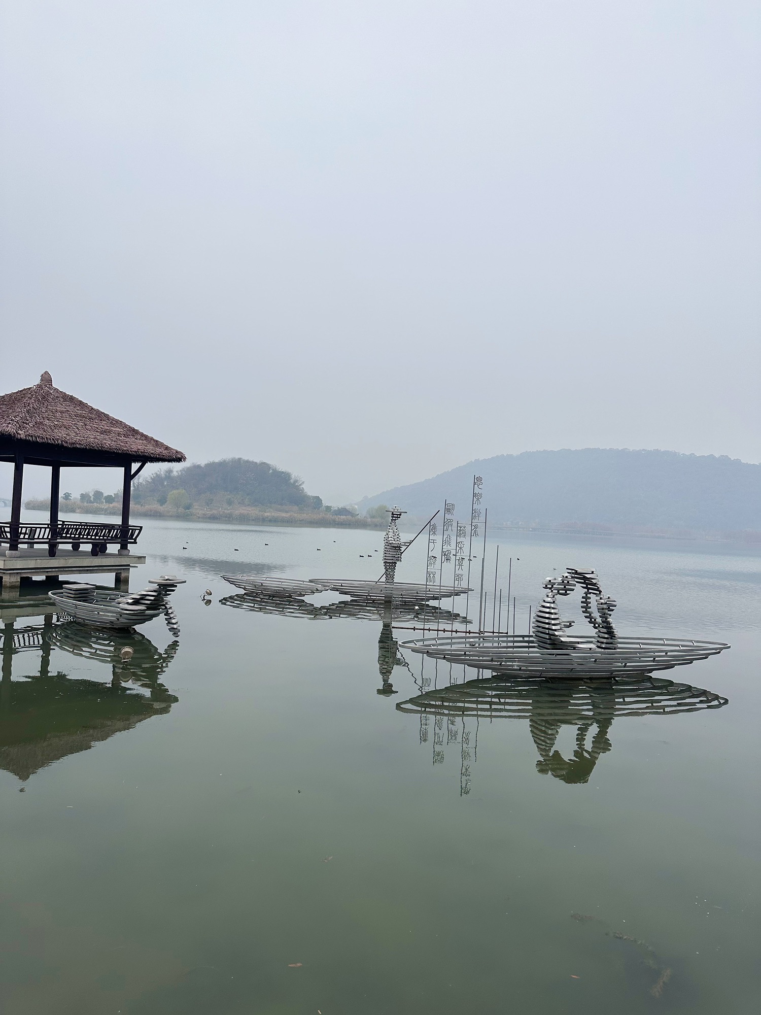 铜鉴湖公园旅行图片 3