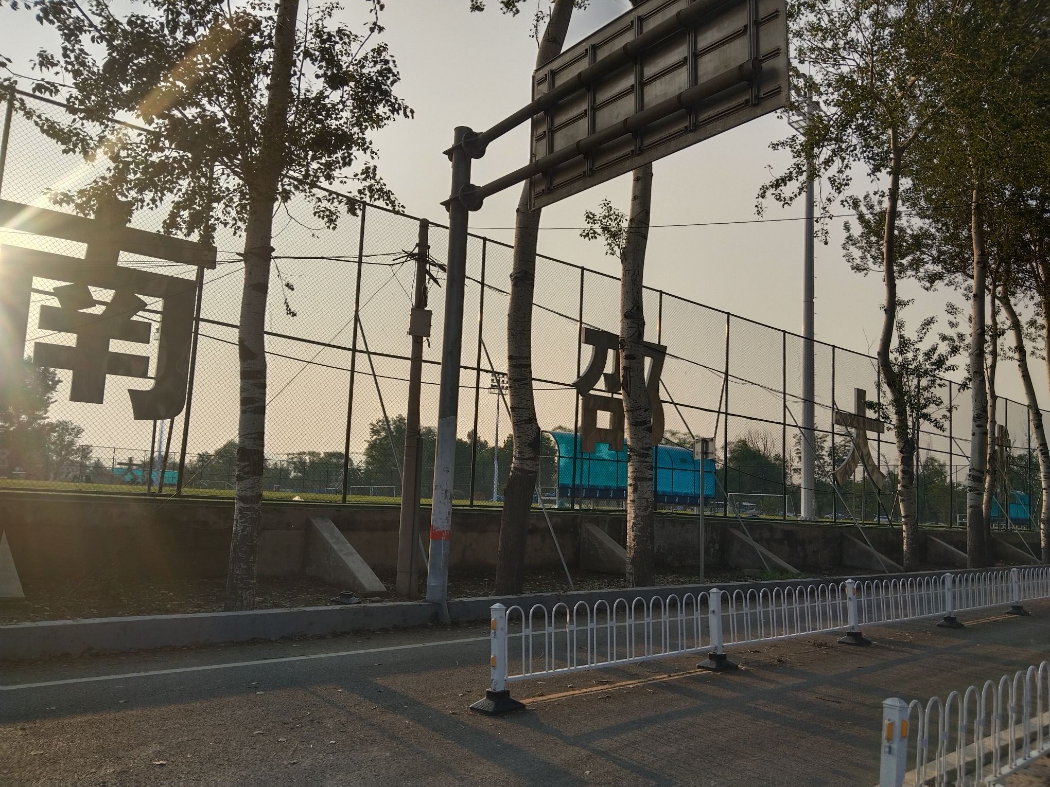 场地封面-南邵镇足球场