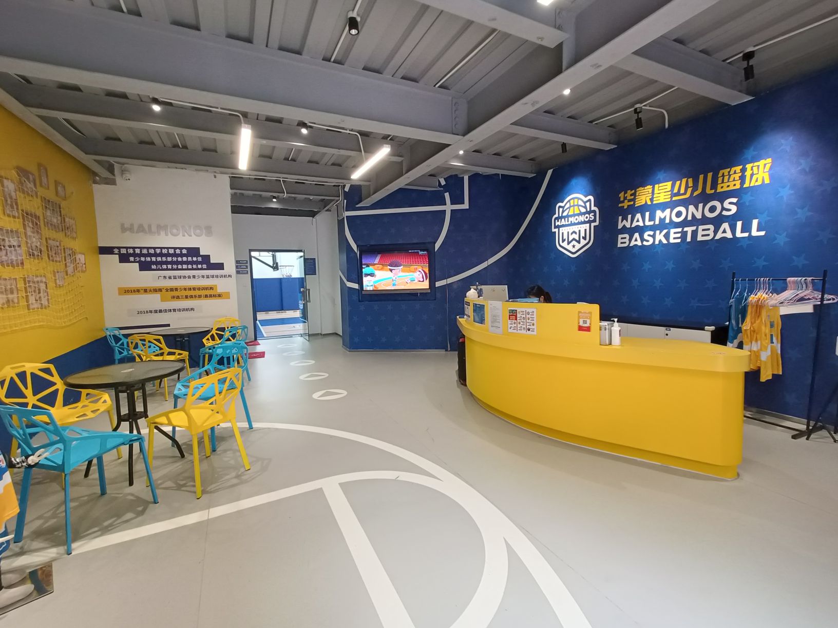 场地封面-华蒙星少儿篮球俱乐部(海珠光大校区)