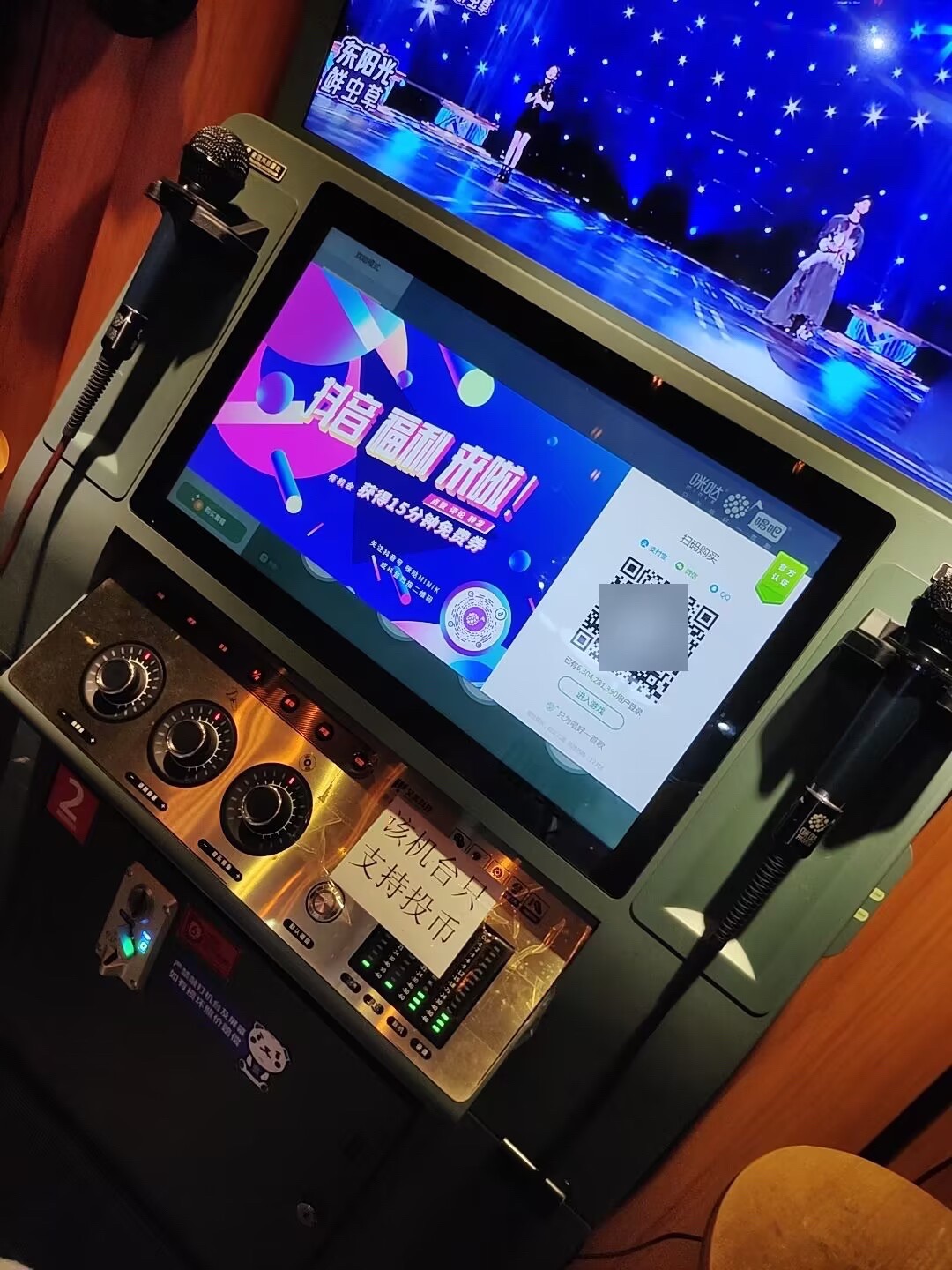 晴空超乐场(南风里购物中心店)