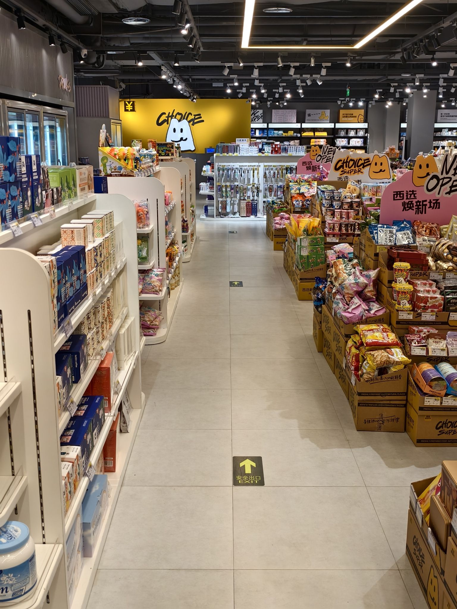 西选超市(宁波江东银泰百货店)