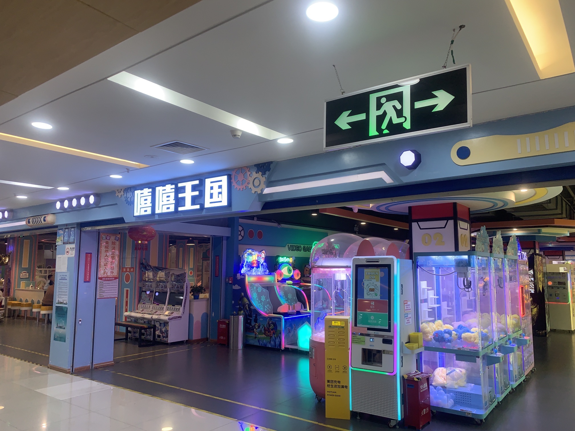 场地封面-嘻哈王国(百佳华商场)