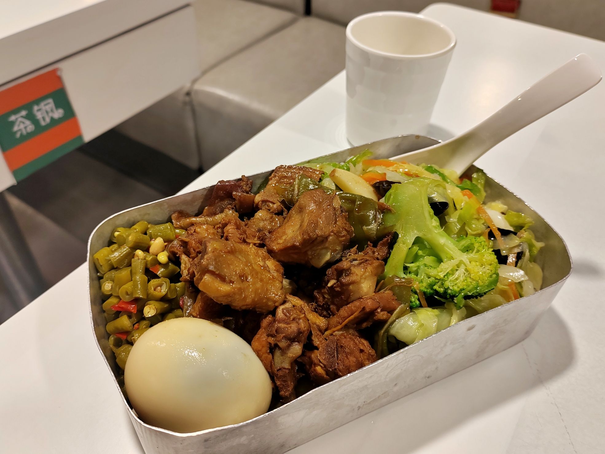 茶钢儿 - 古城街道便民圈栖邻生活圈餐饮服务服务点实景照片