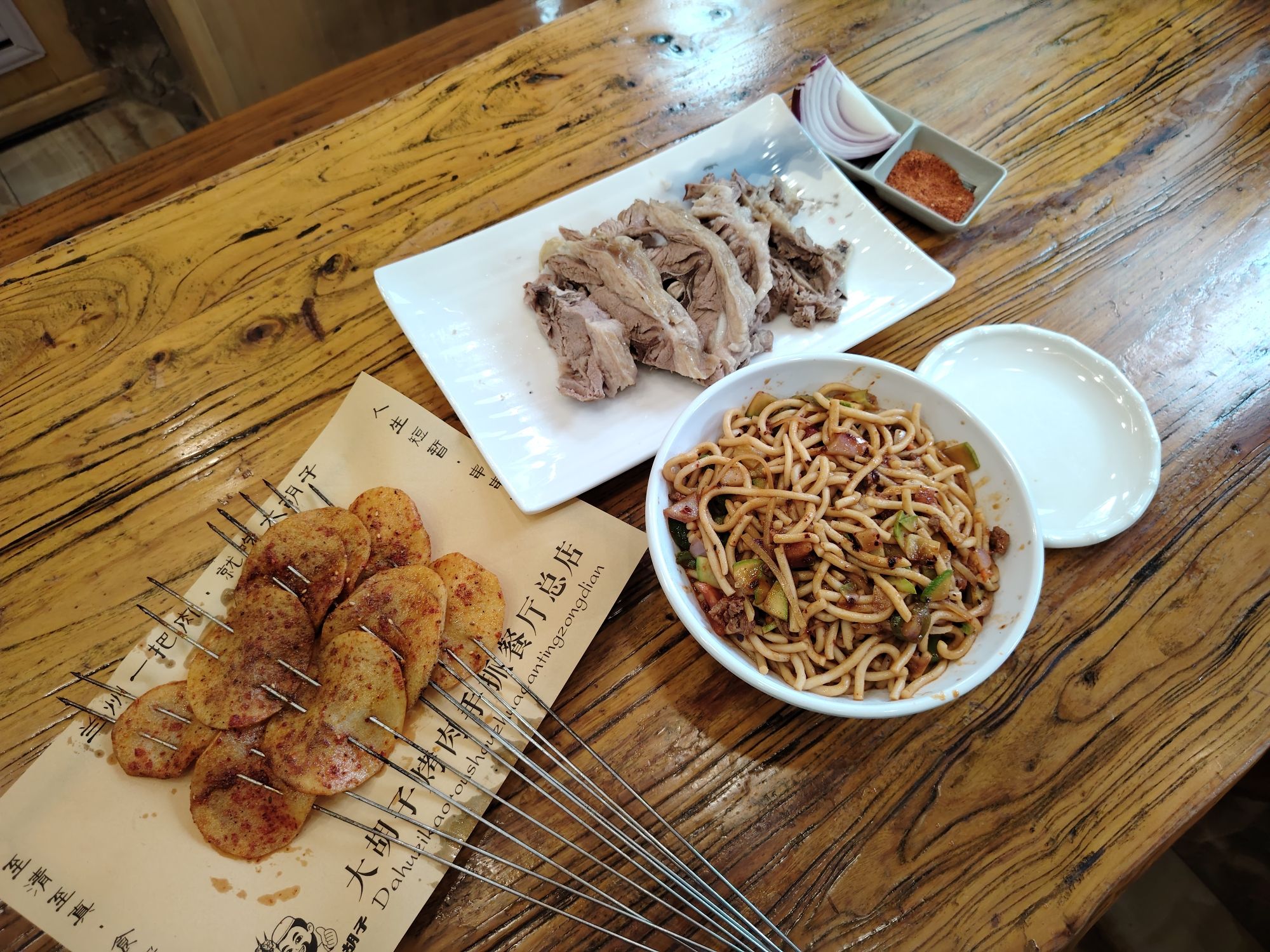 大胡子烤肉手抓餐厅(省博物馆总店)