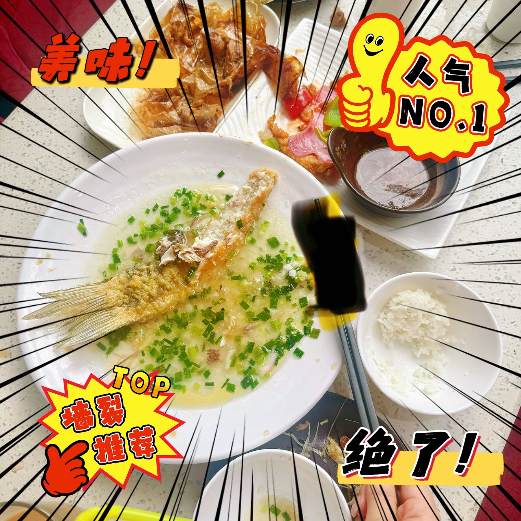 老粤西梧州特色菜餐厅