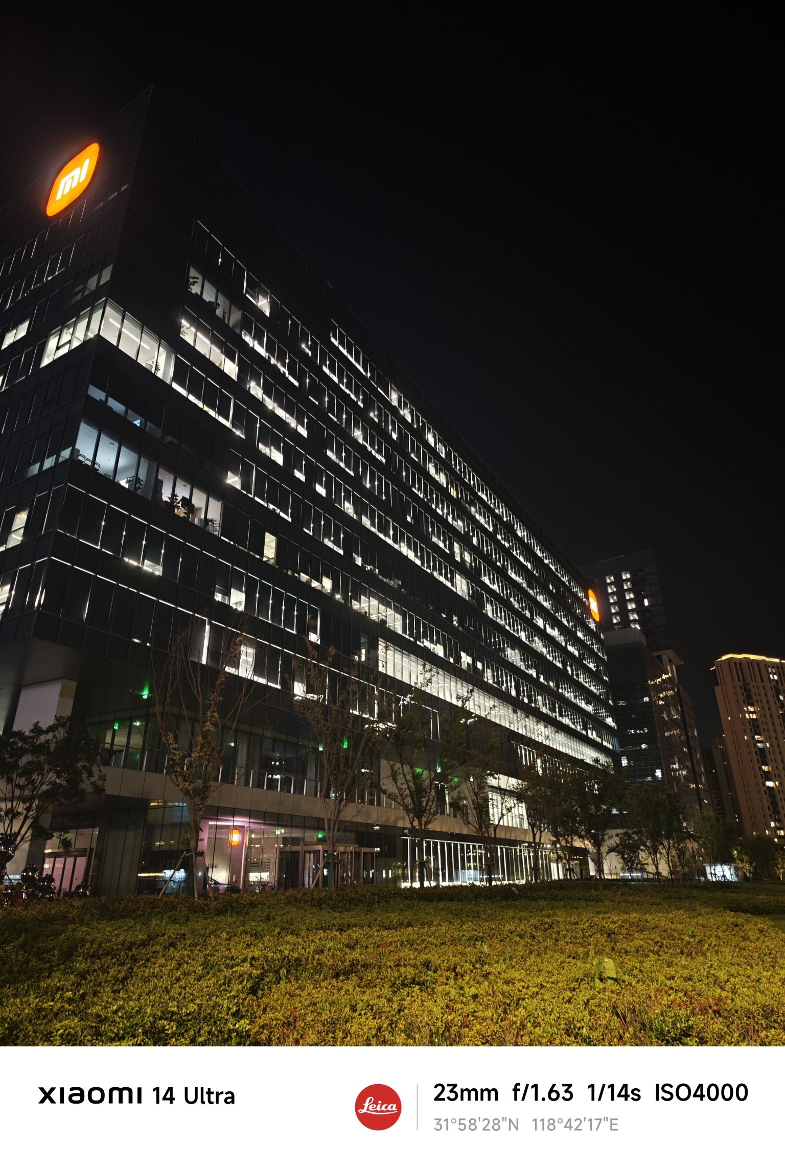 小米南京科技园实景图（3）