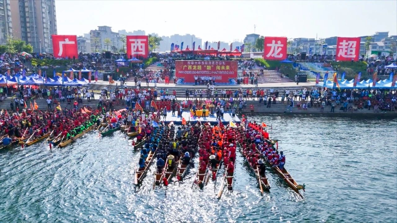 龙舟文化公园旅行图片 2