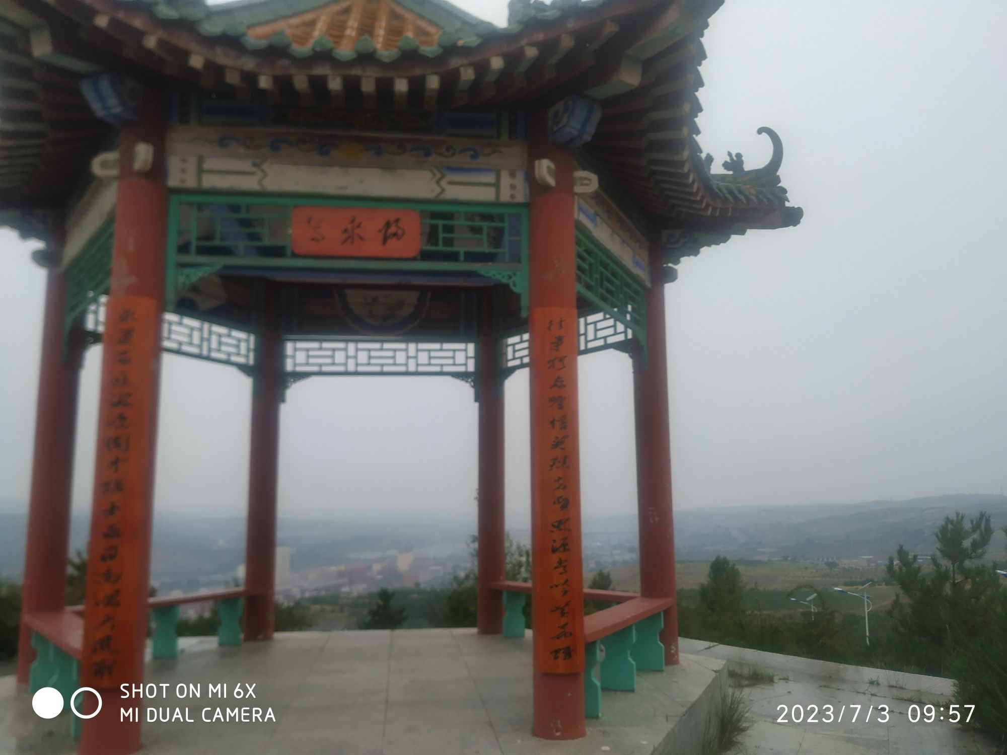 生肖园旅行图片 3