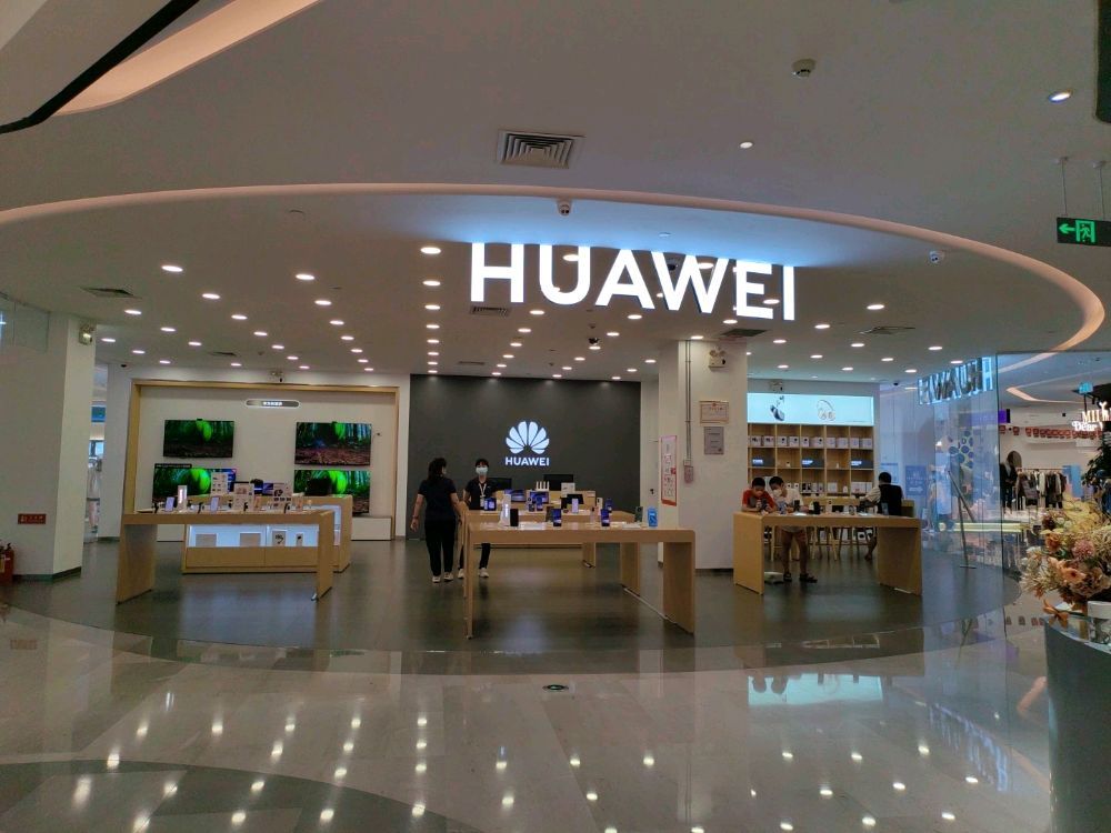华为授权体验店(环球春天广场)